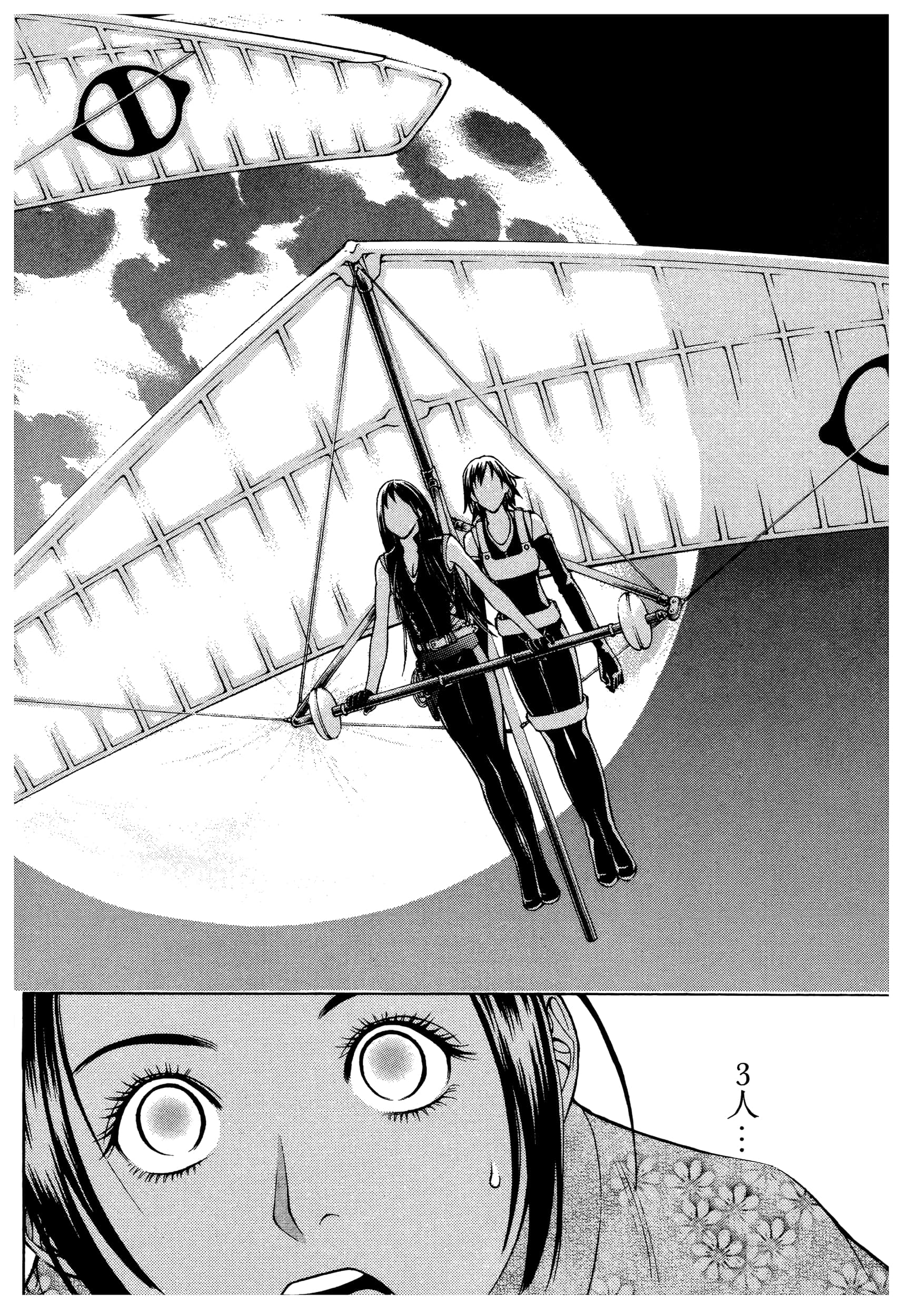 Page 106
