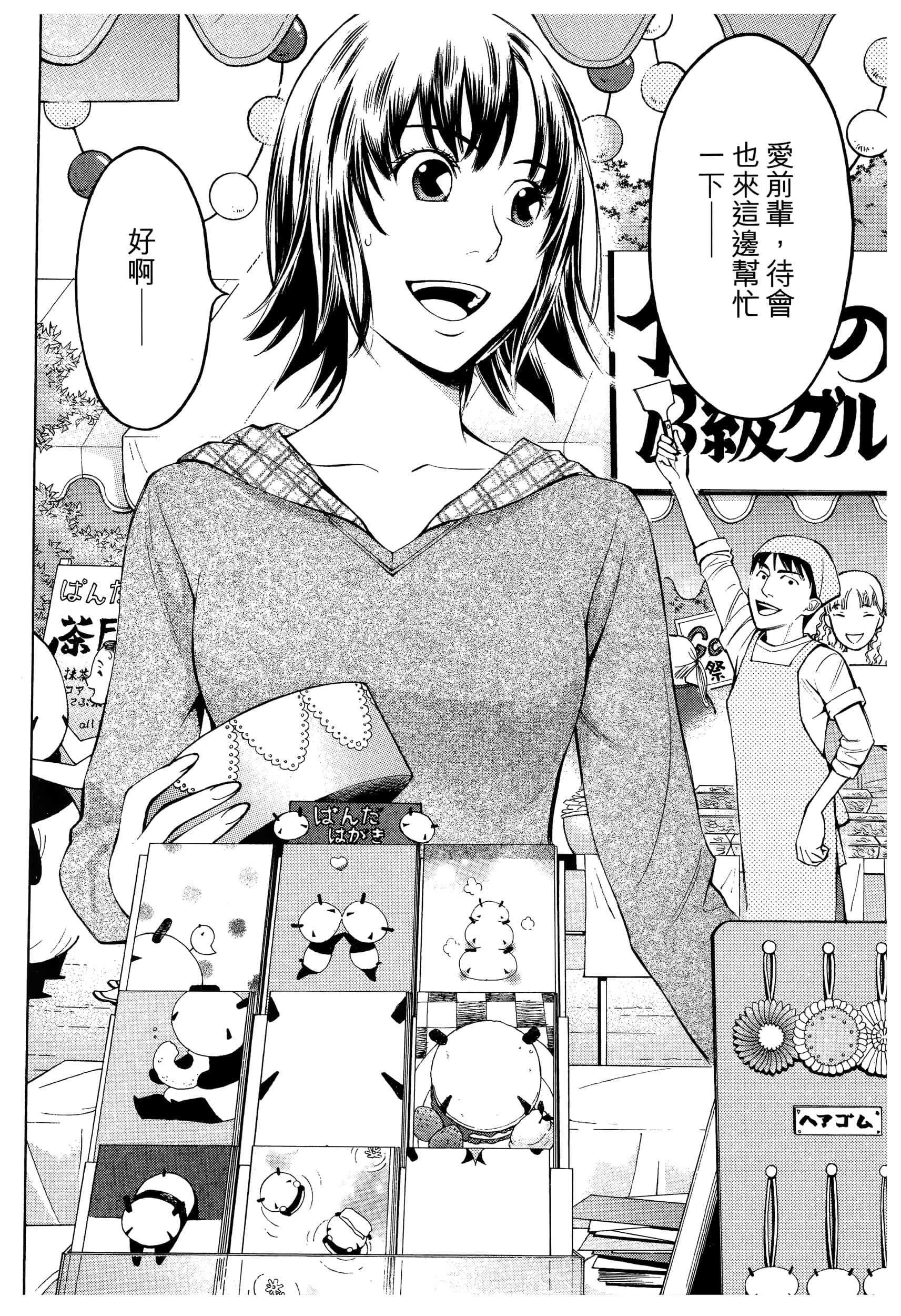 Page 118