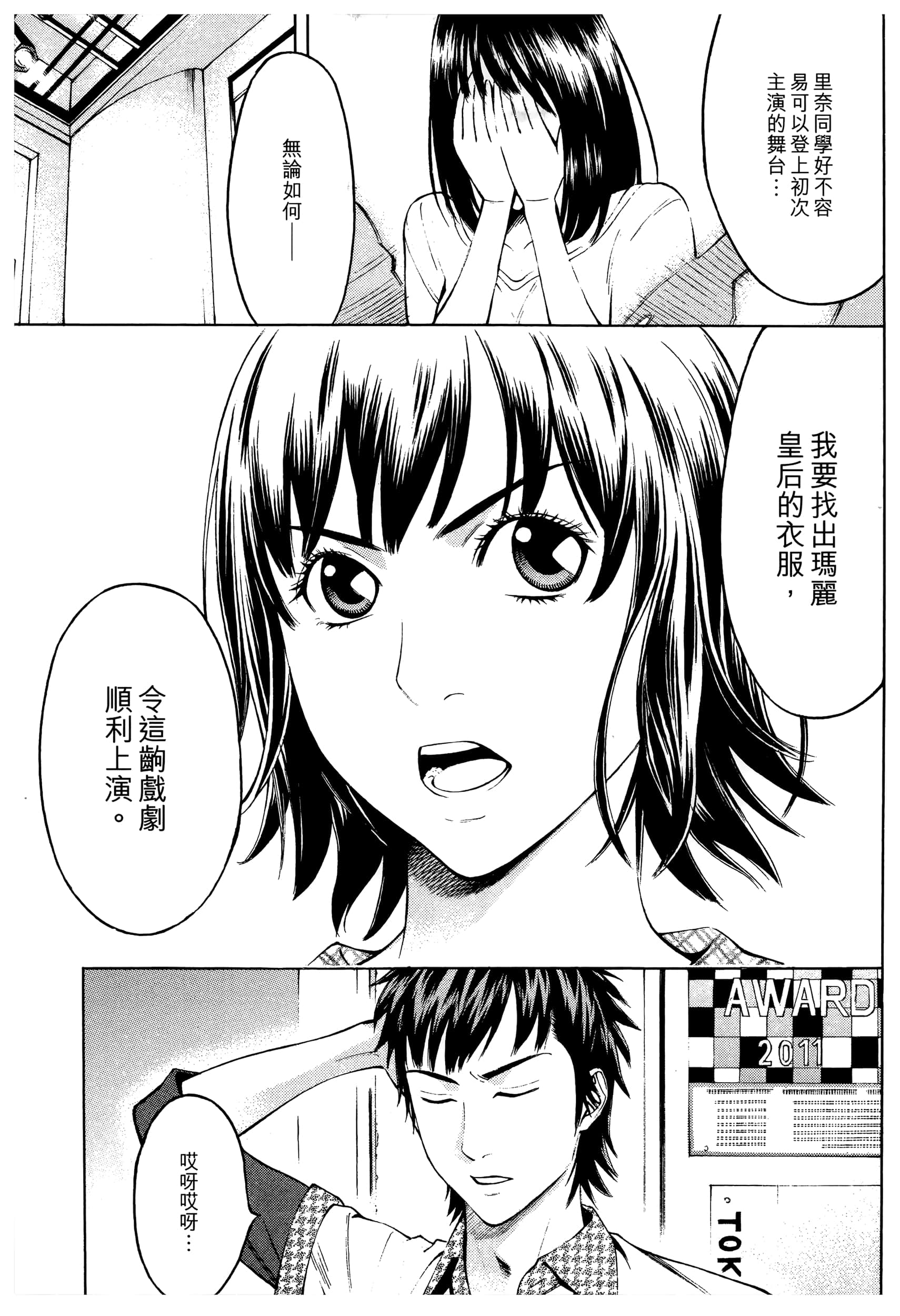 Page 125