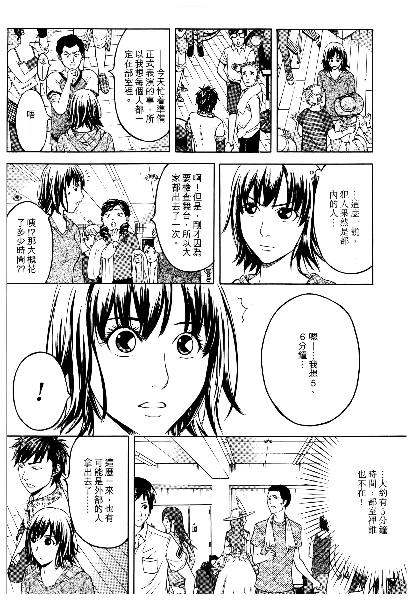 Page 126