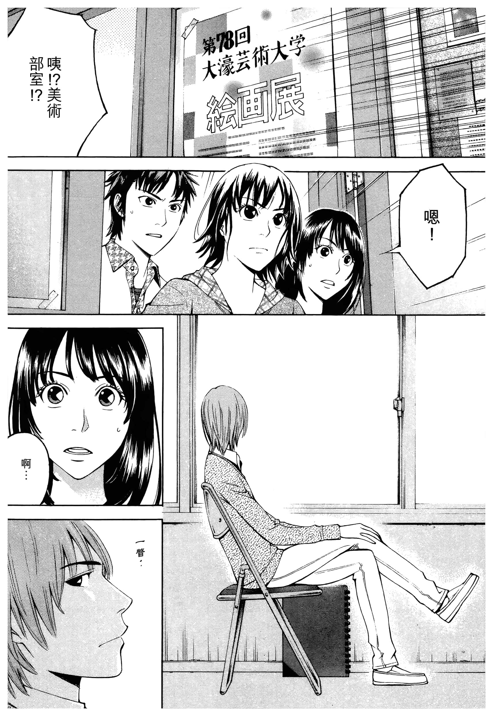 Page 128
