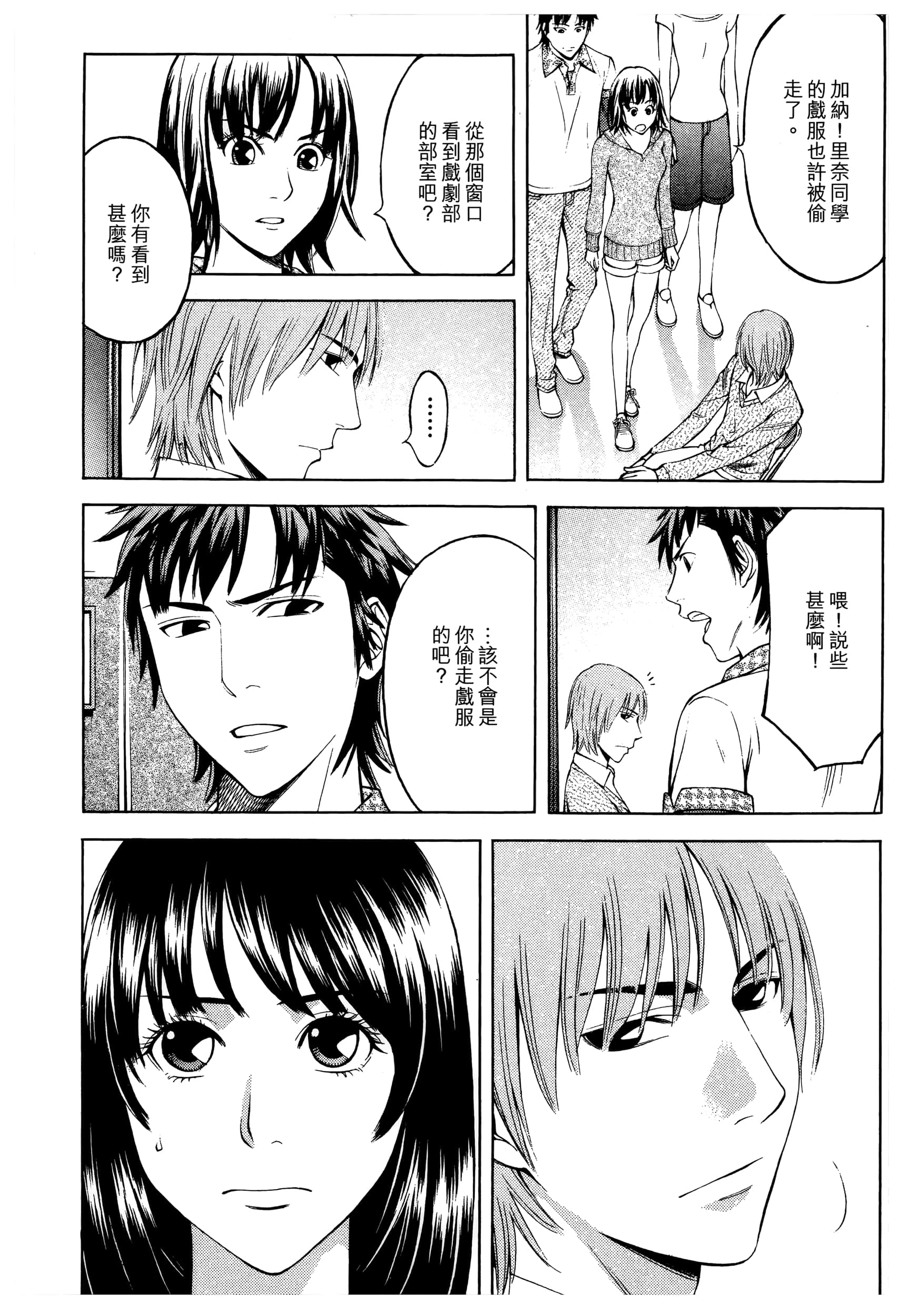 Page 129