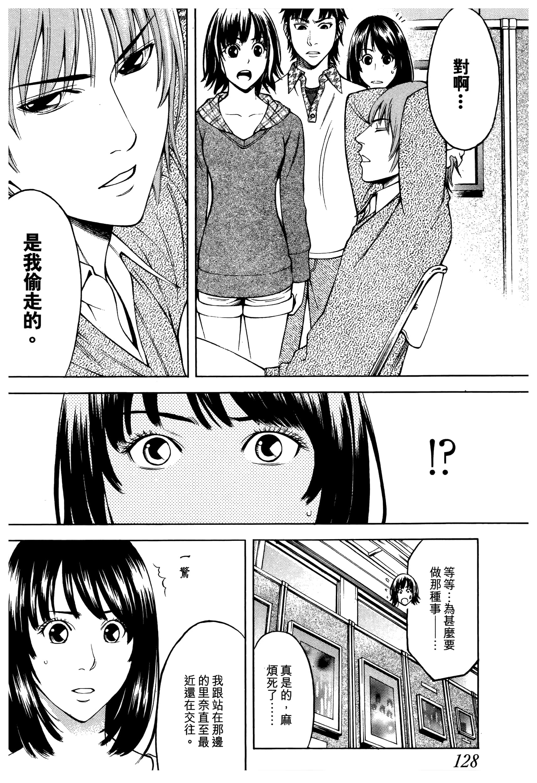 Page 130
