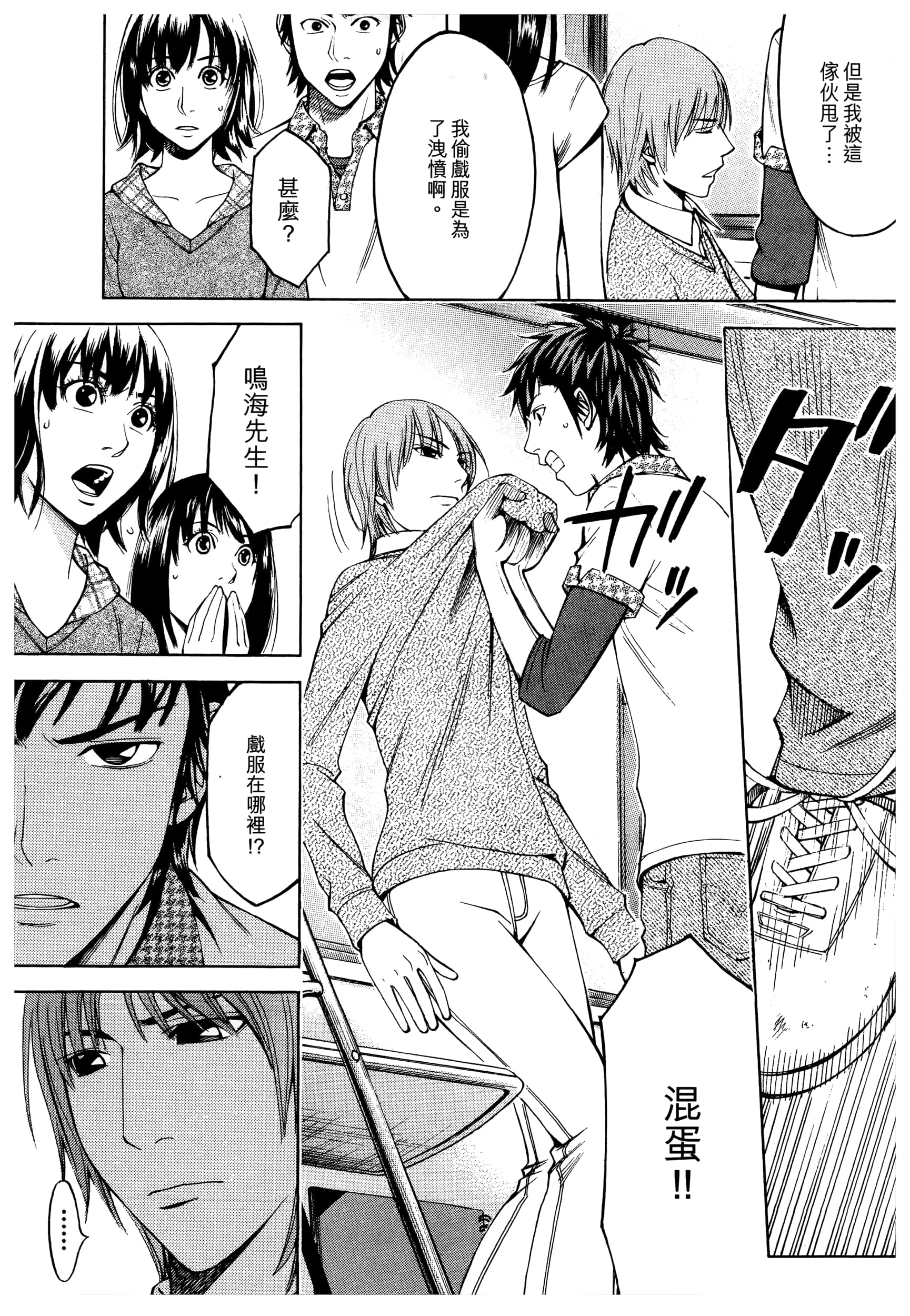 Page 131