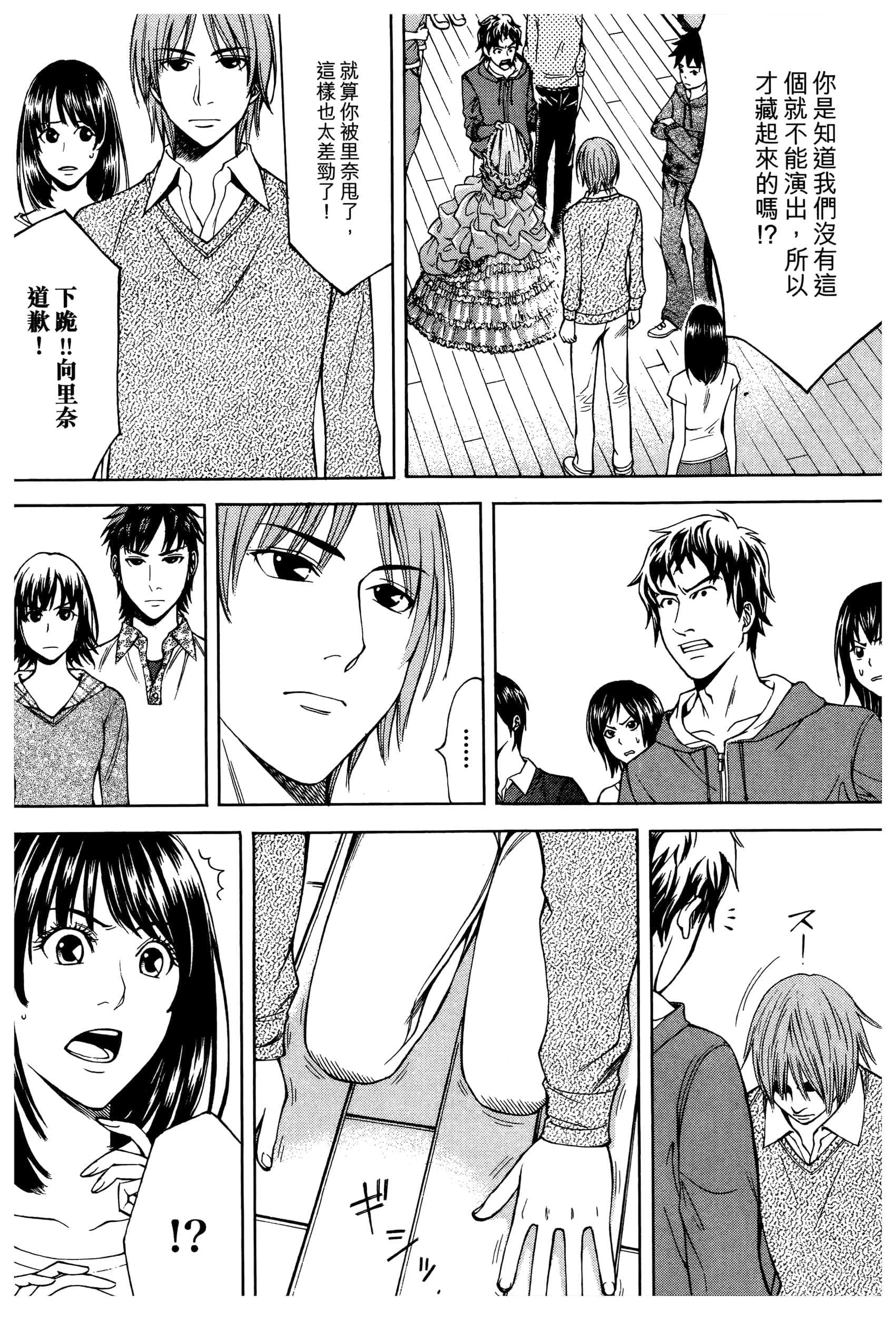 Page 134