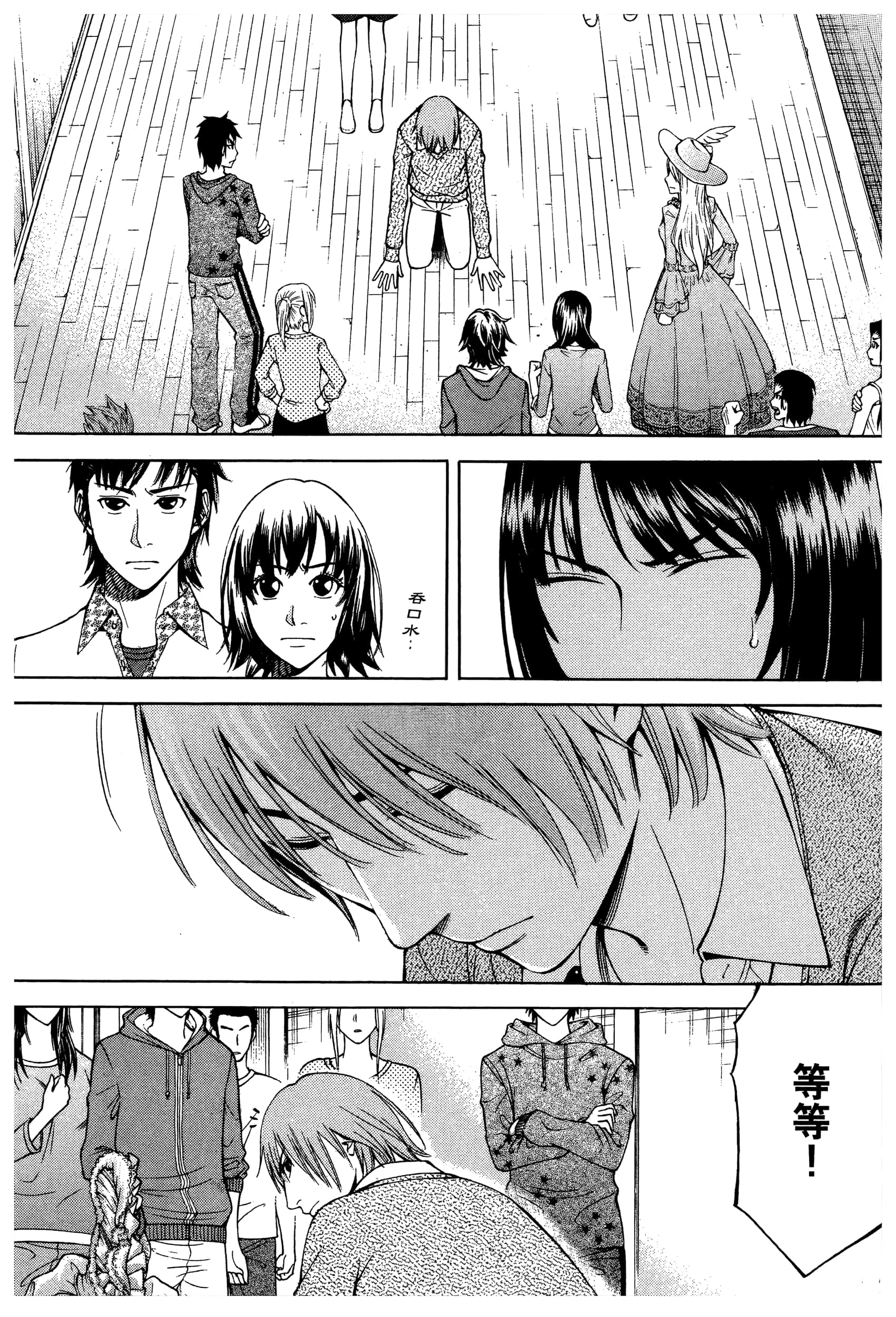 Page 135