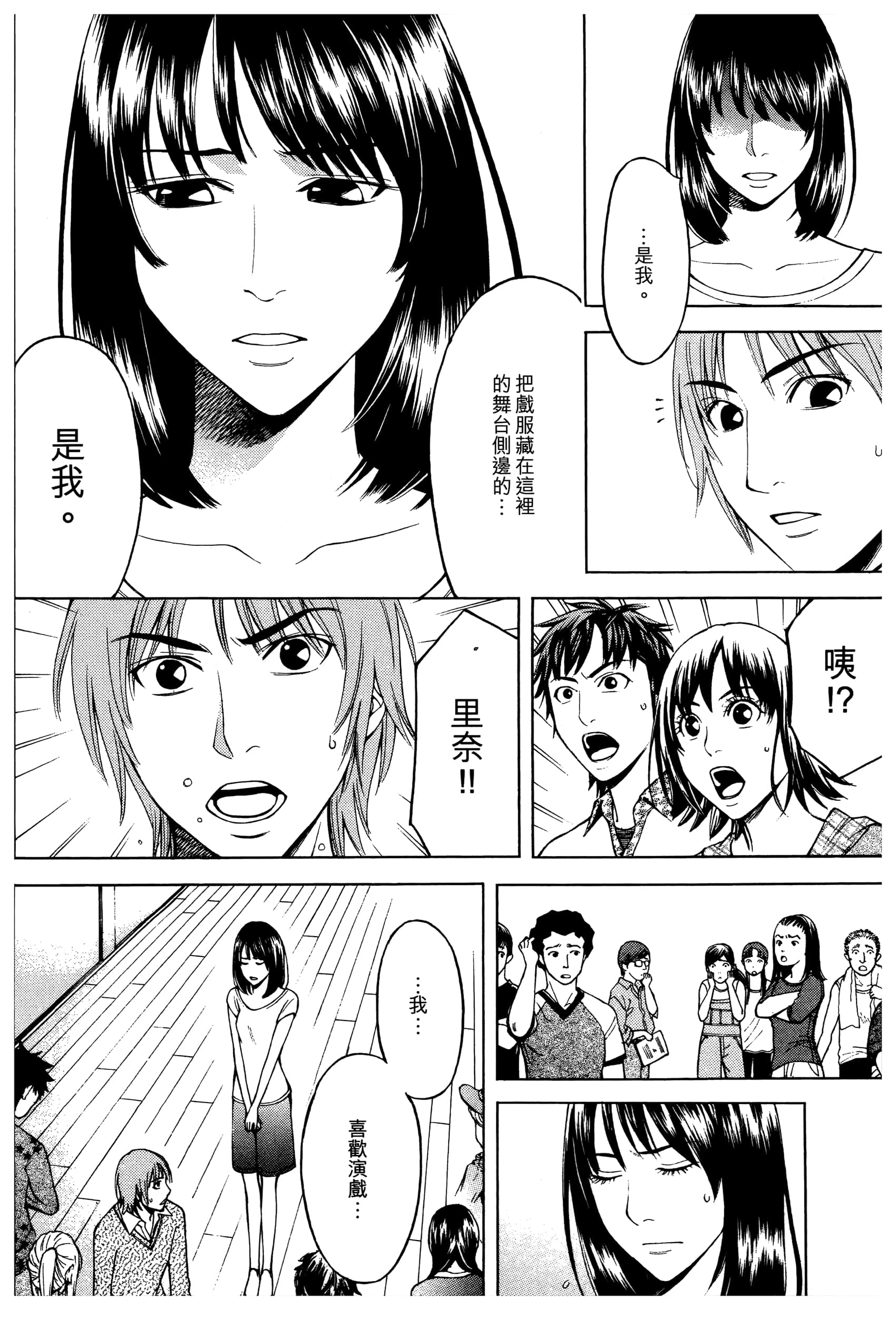 Page 136