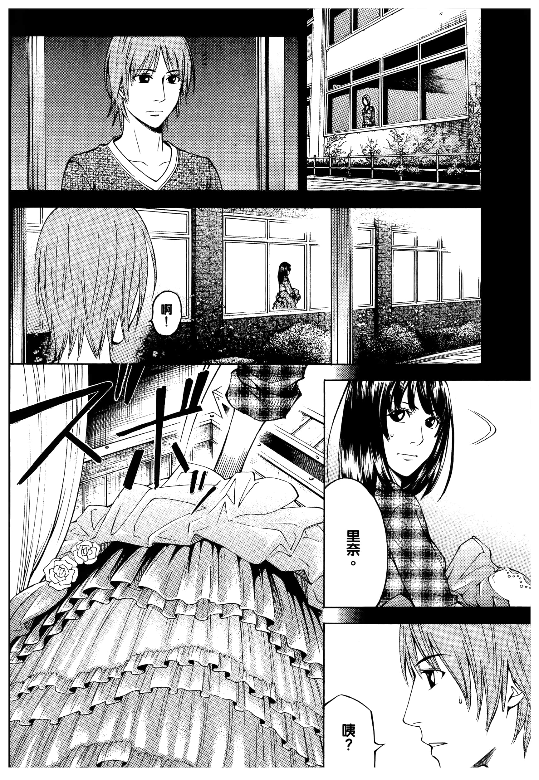 Page 142