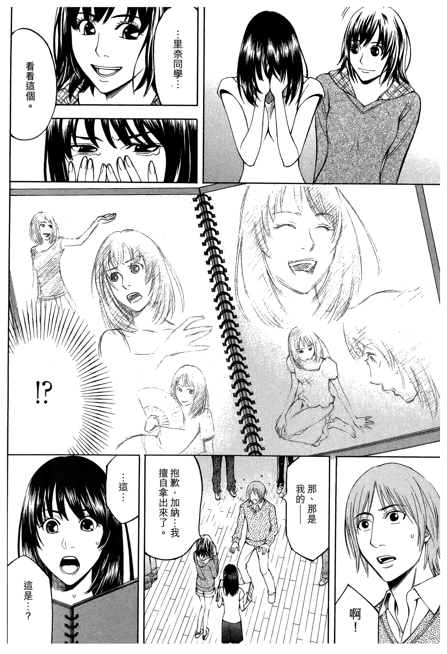 Page 146