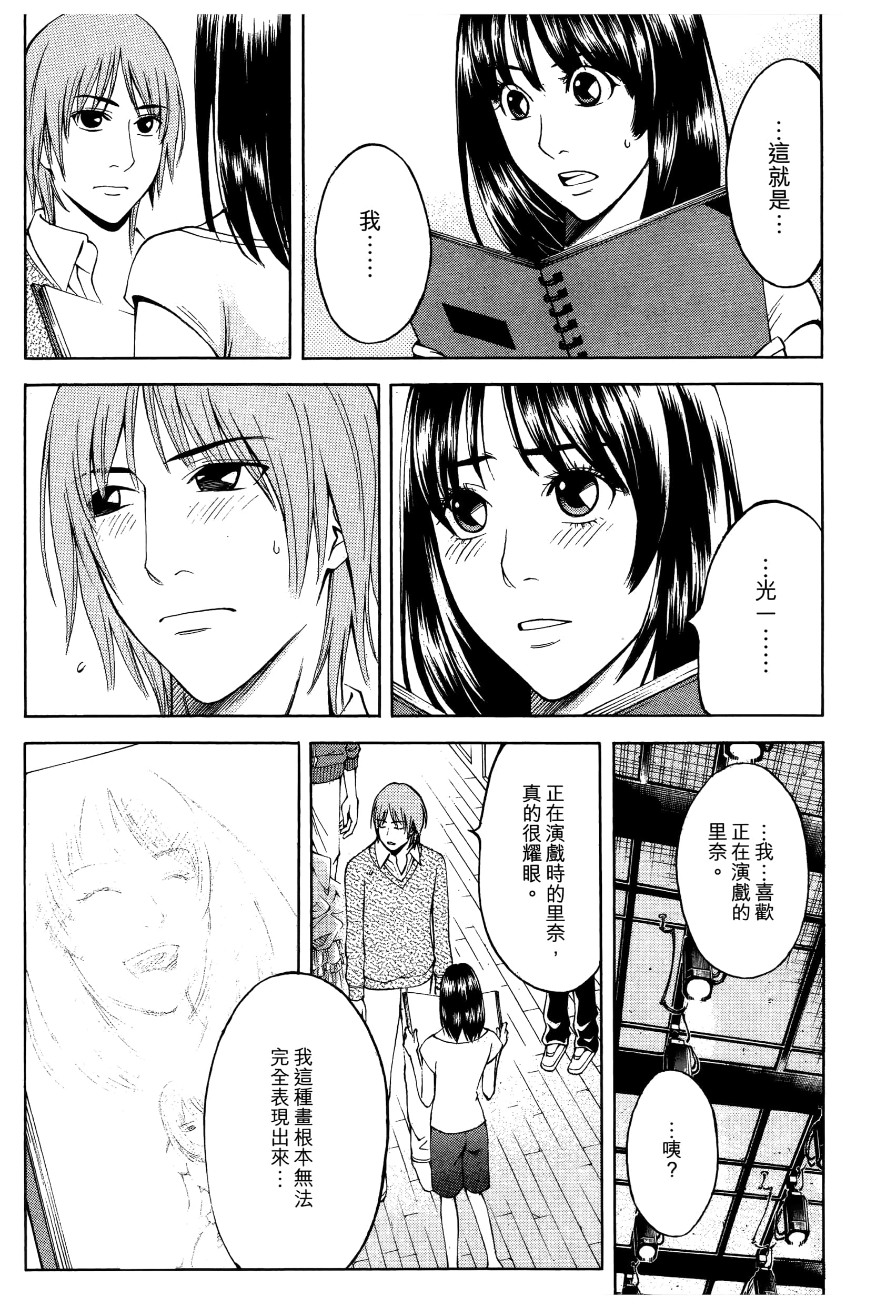 Page 148