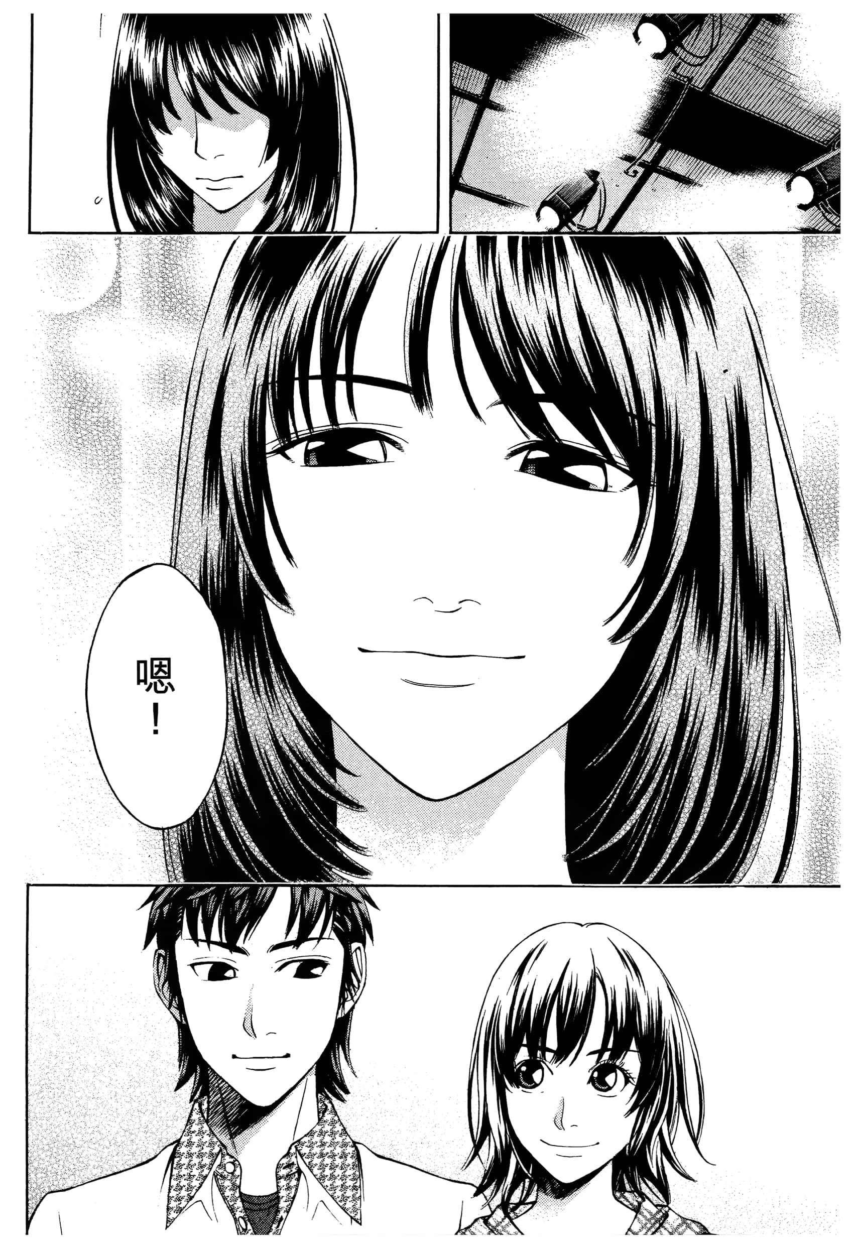 Page 150