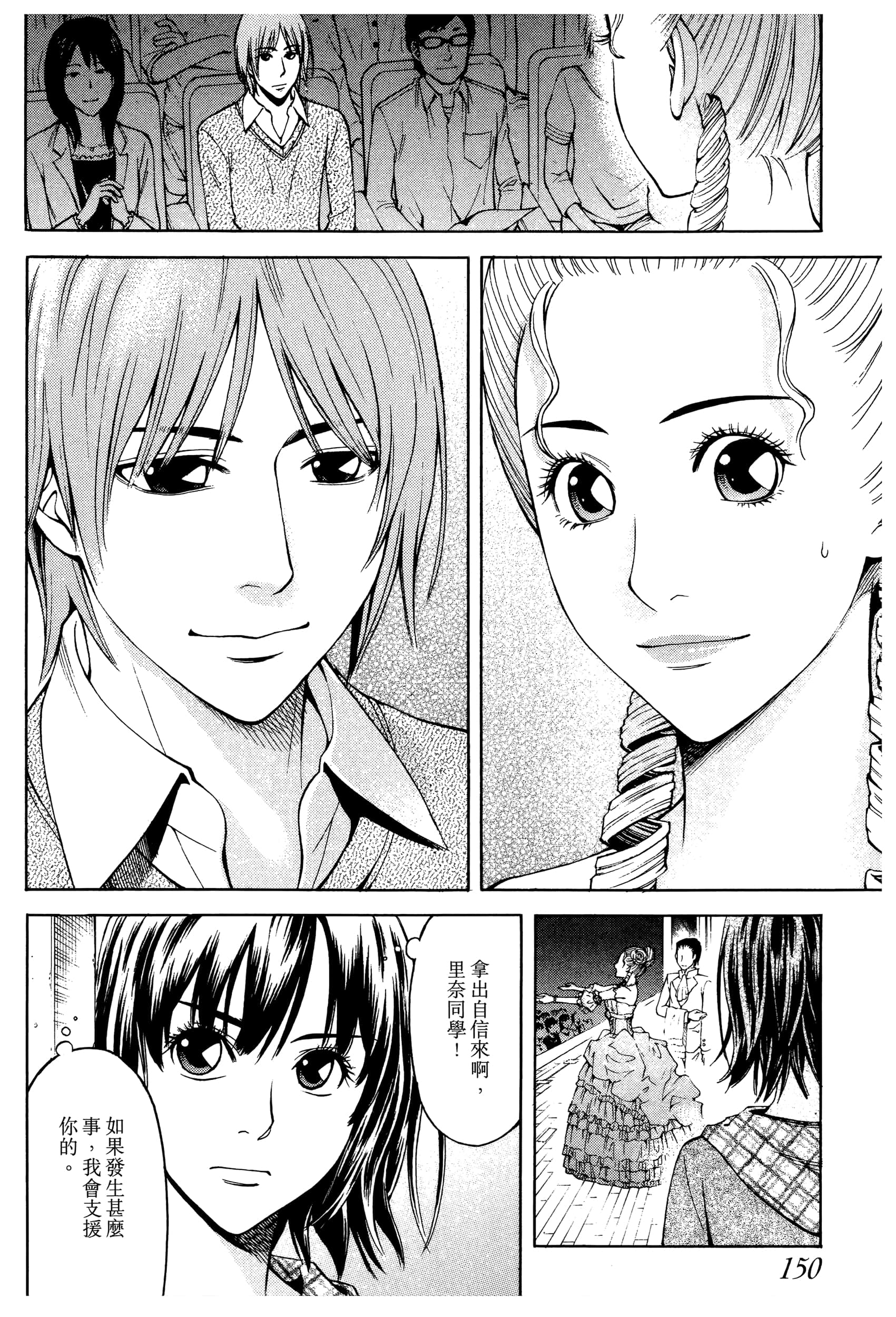 Page 152