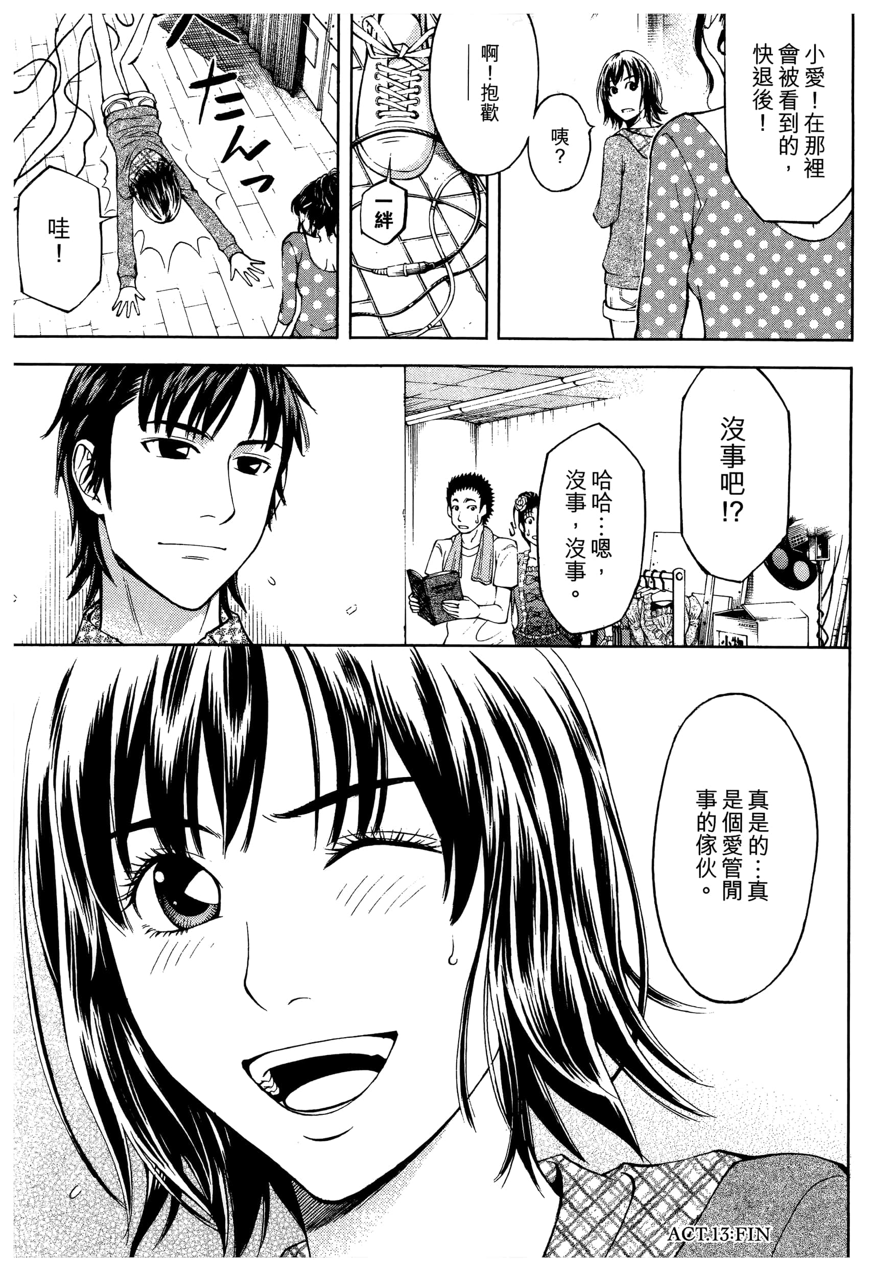 Page 153