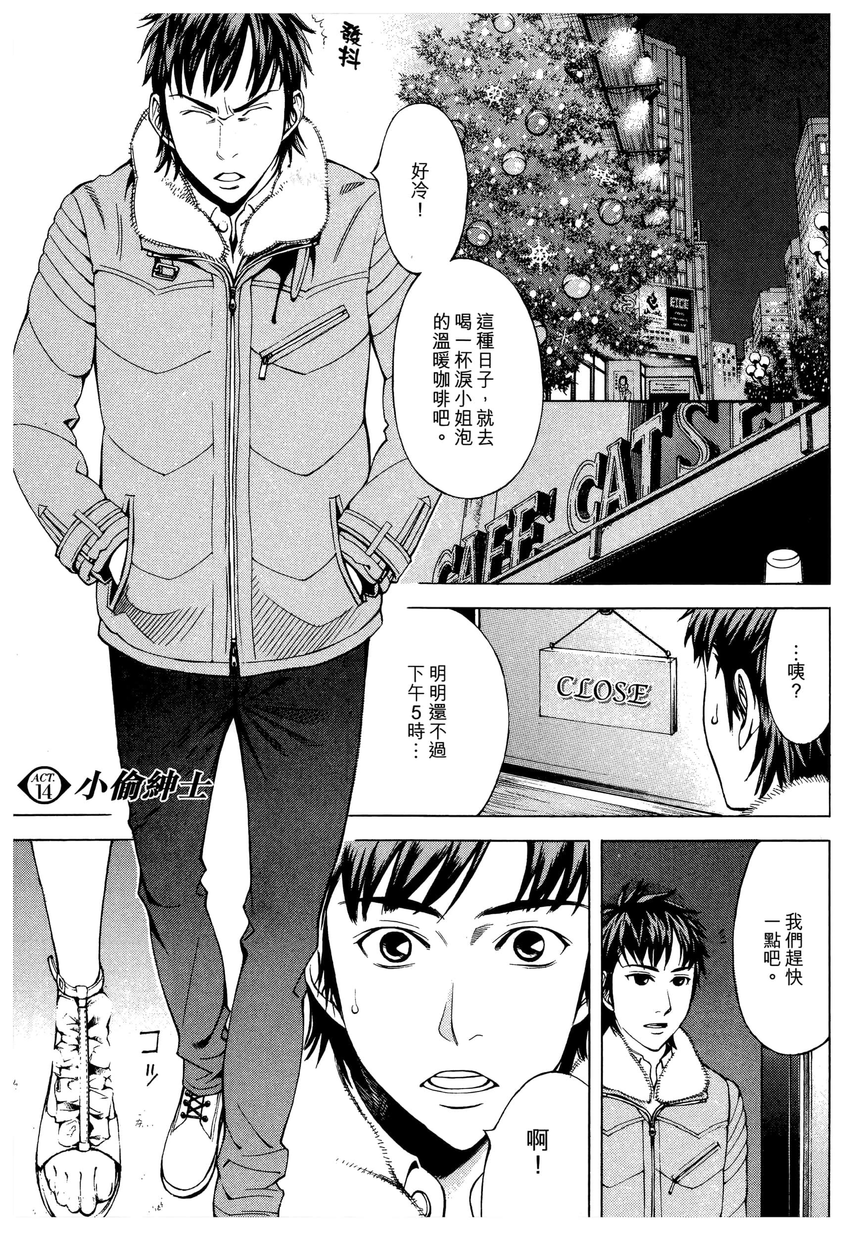 Page 155