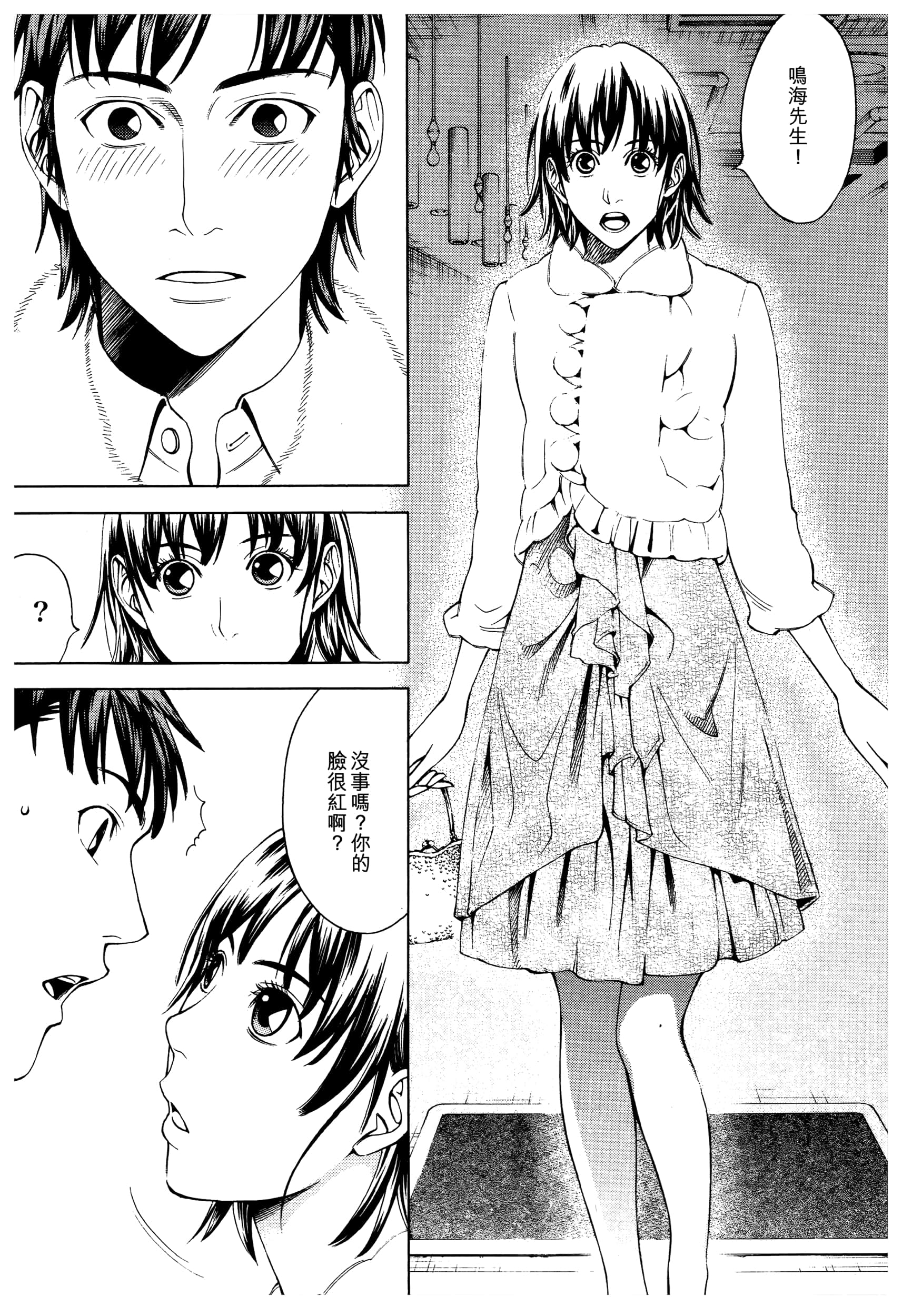 Page 158