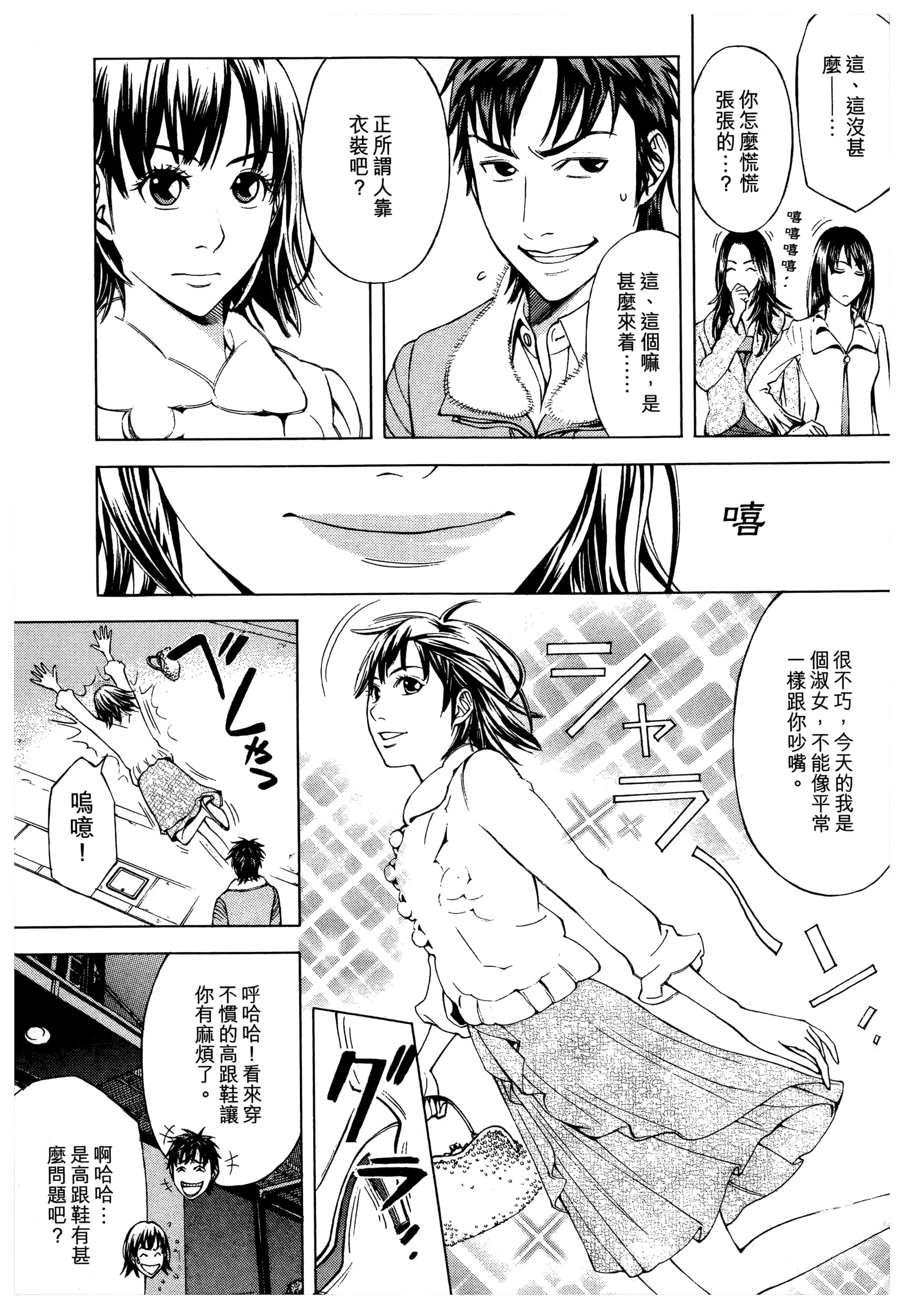 Page 159