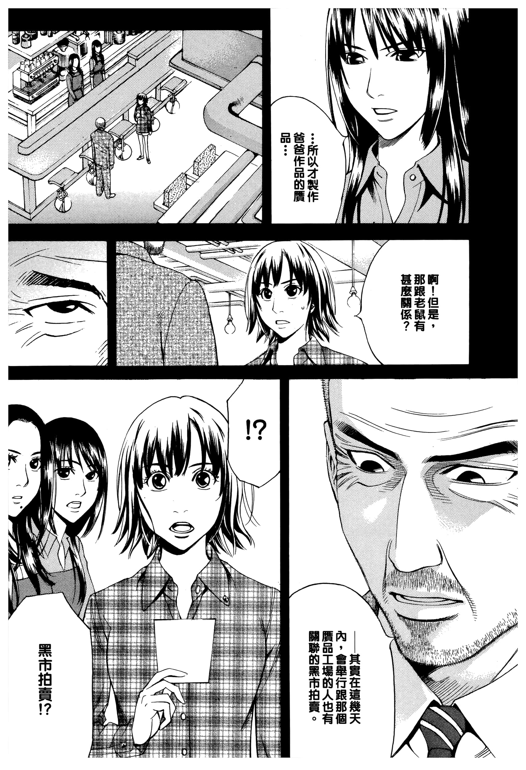 Page 166