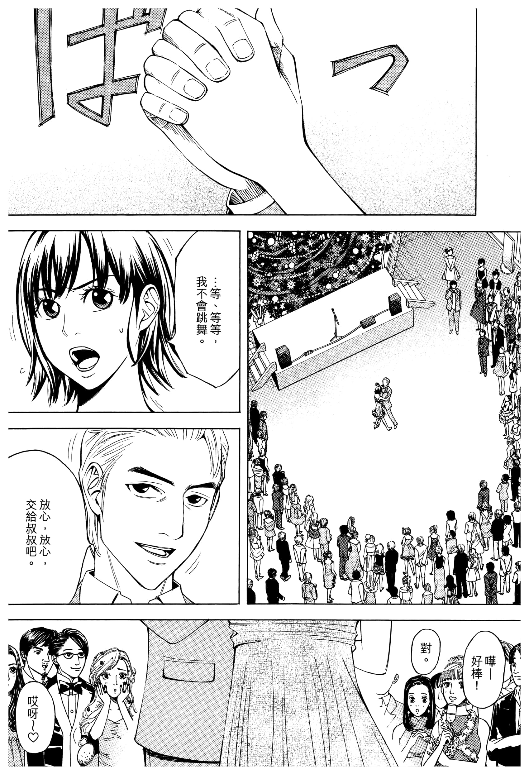 Page 176