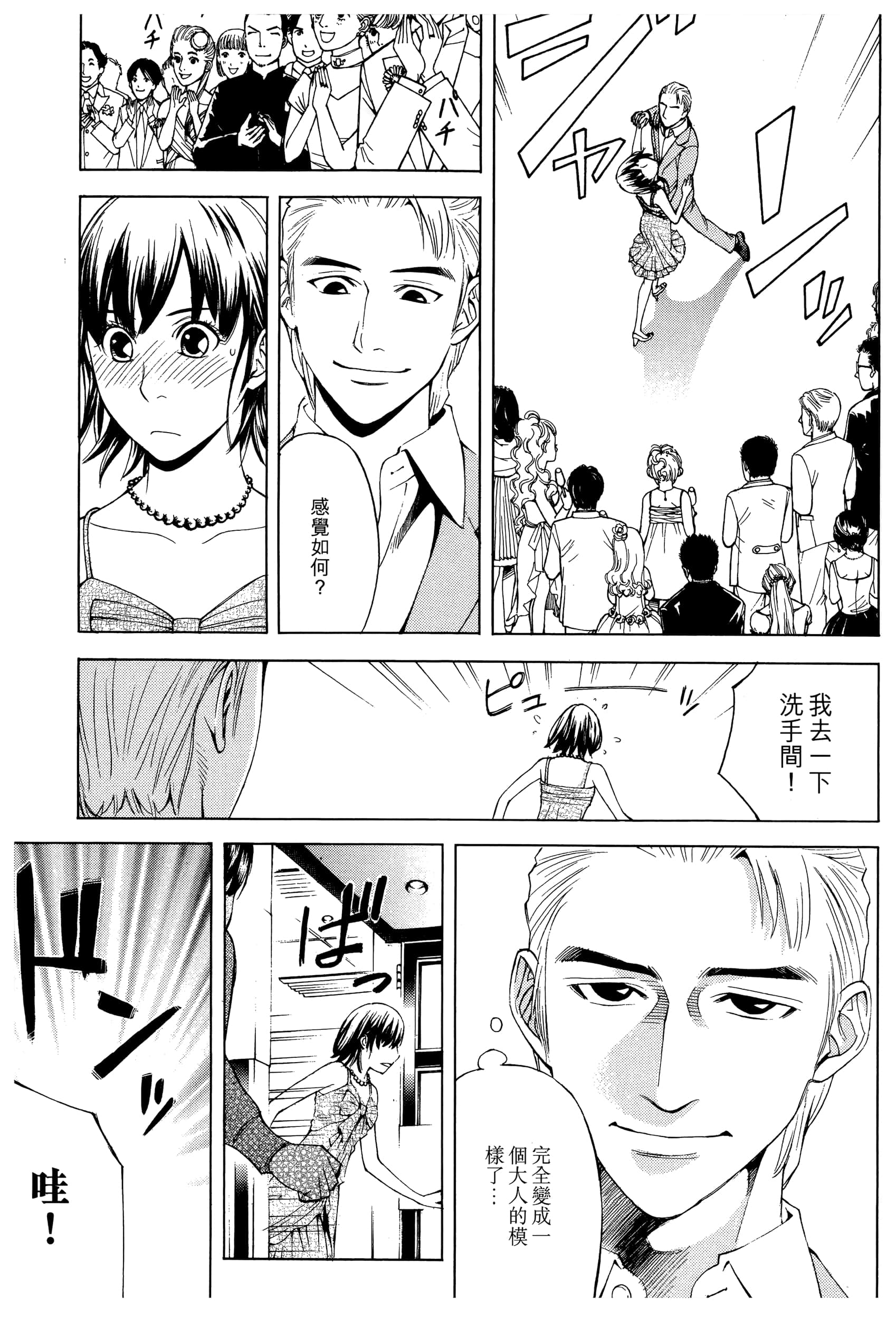 Page 179