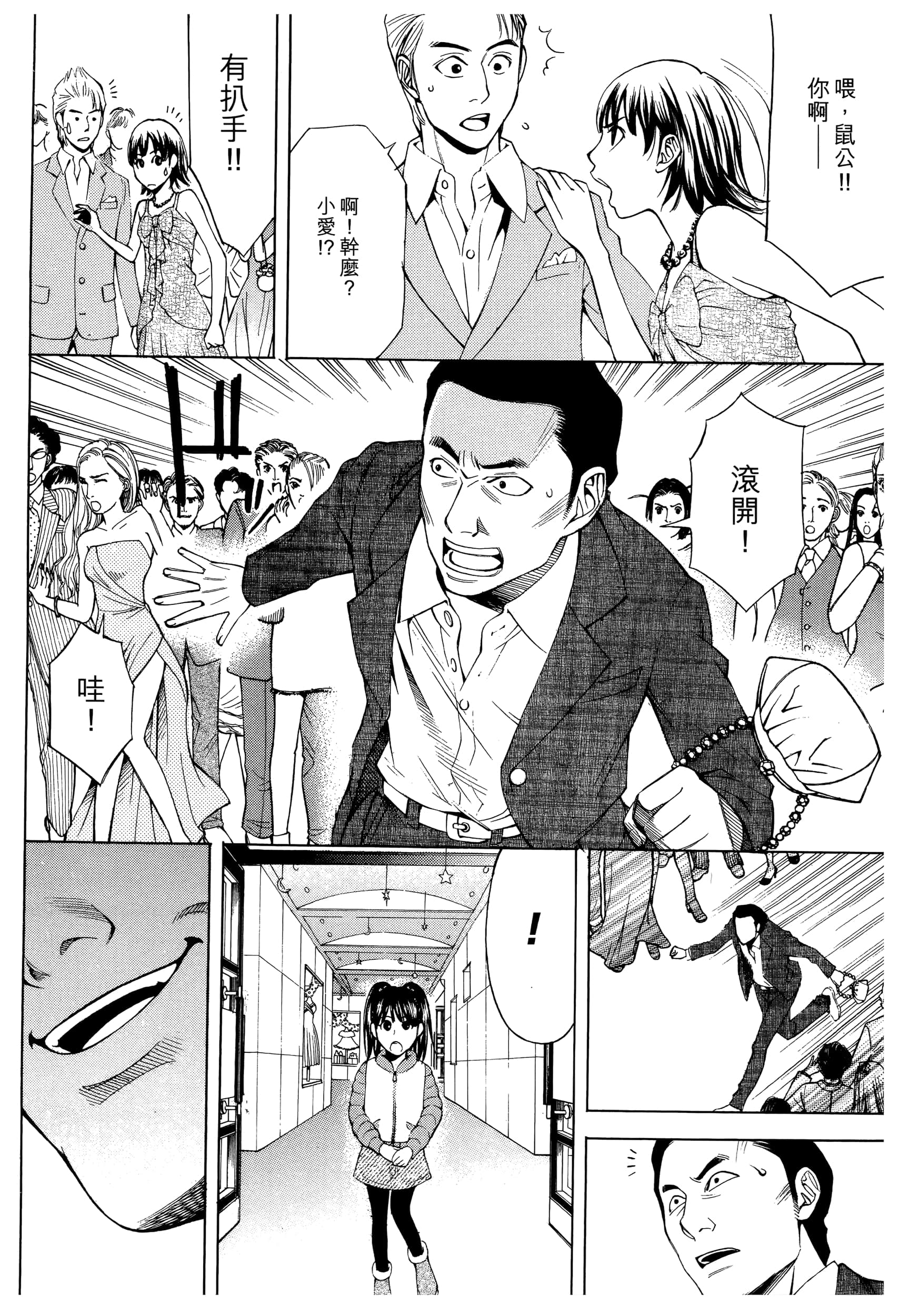 Page 182