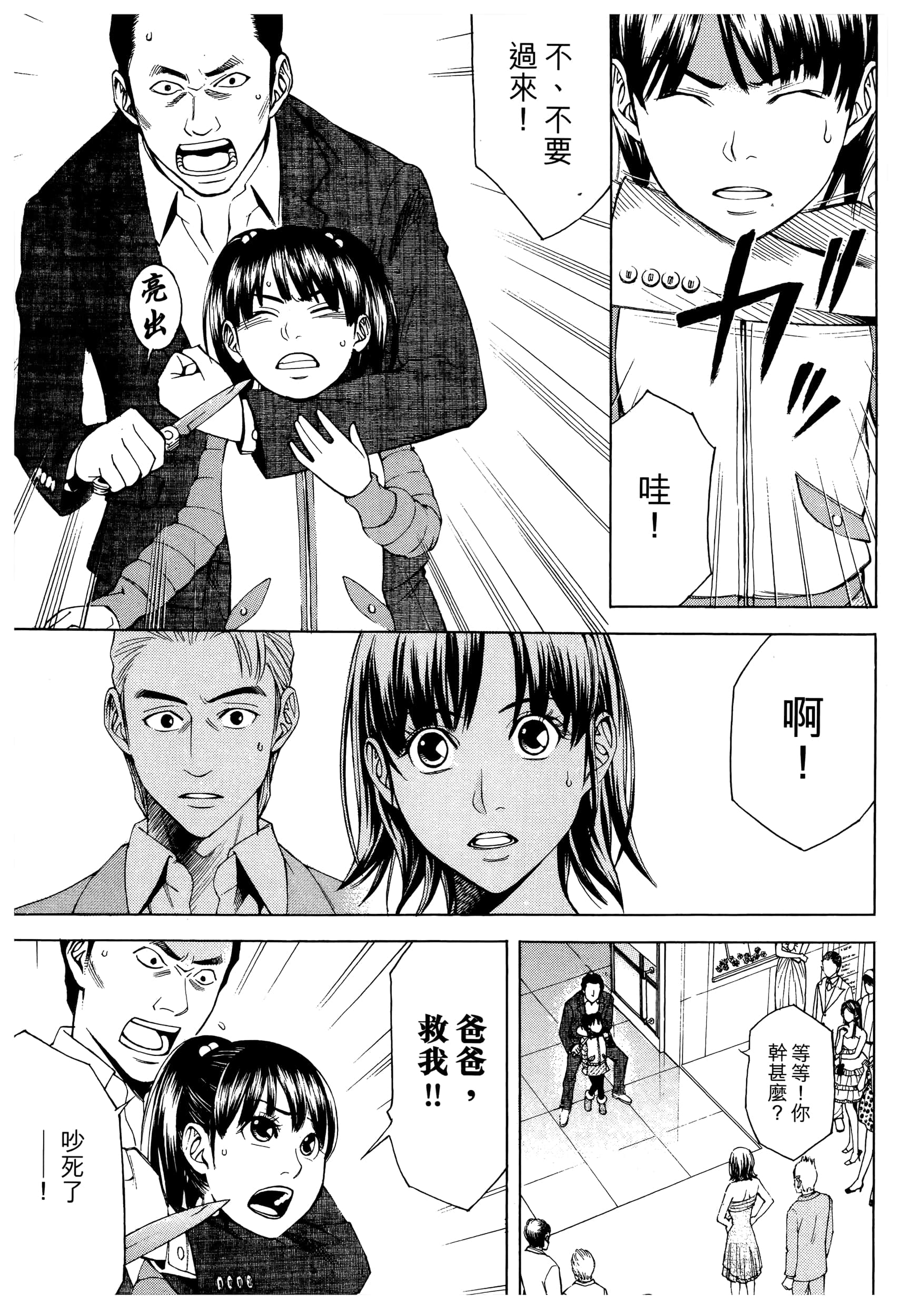 Page 183