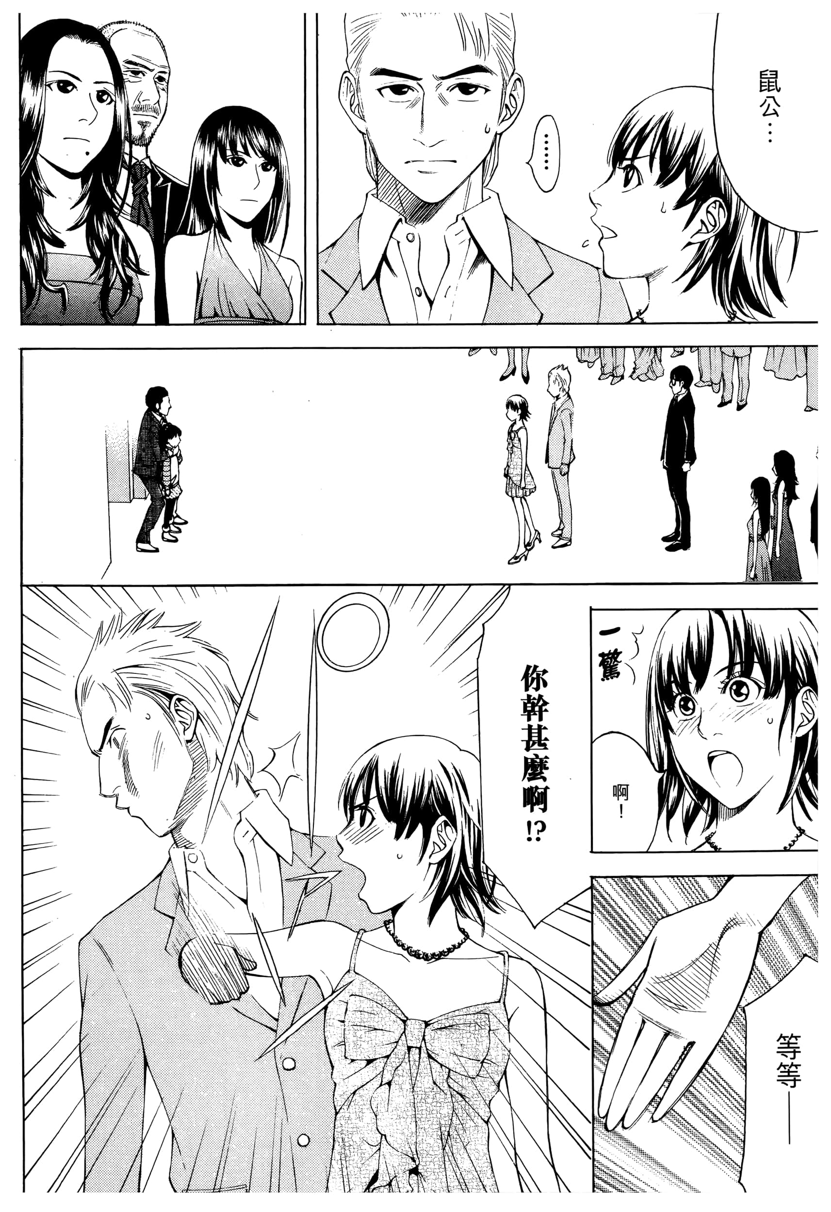 Page 184