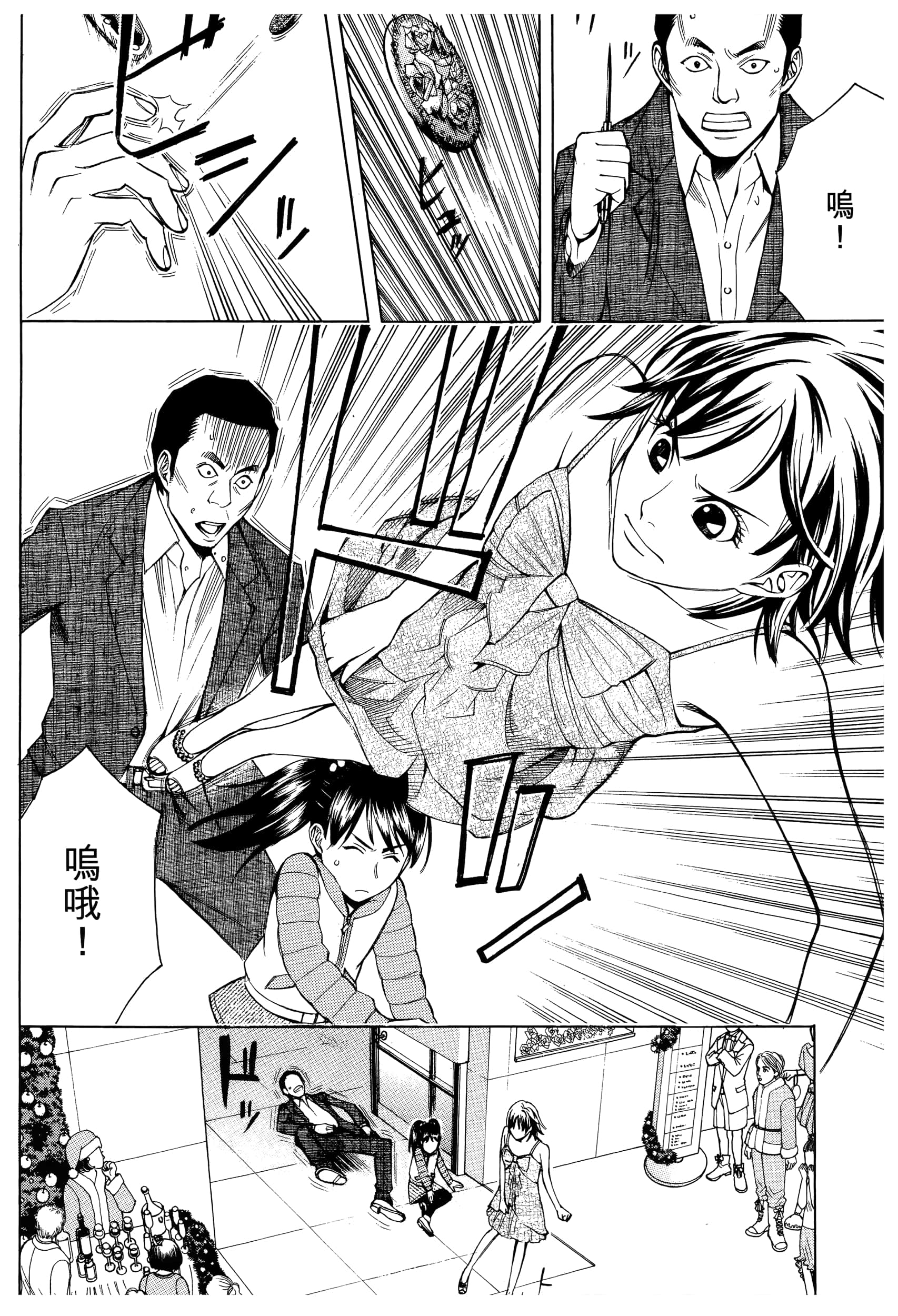 Page 186