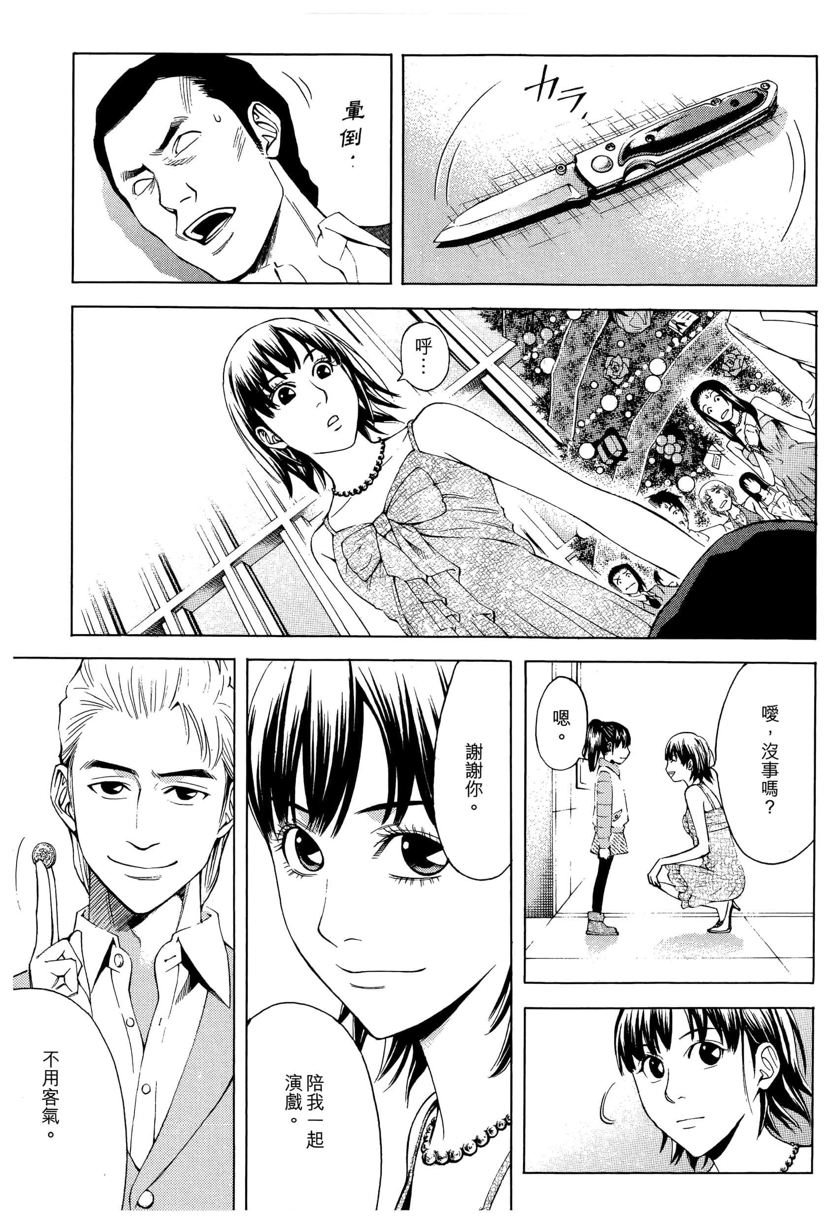 Page 187