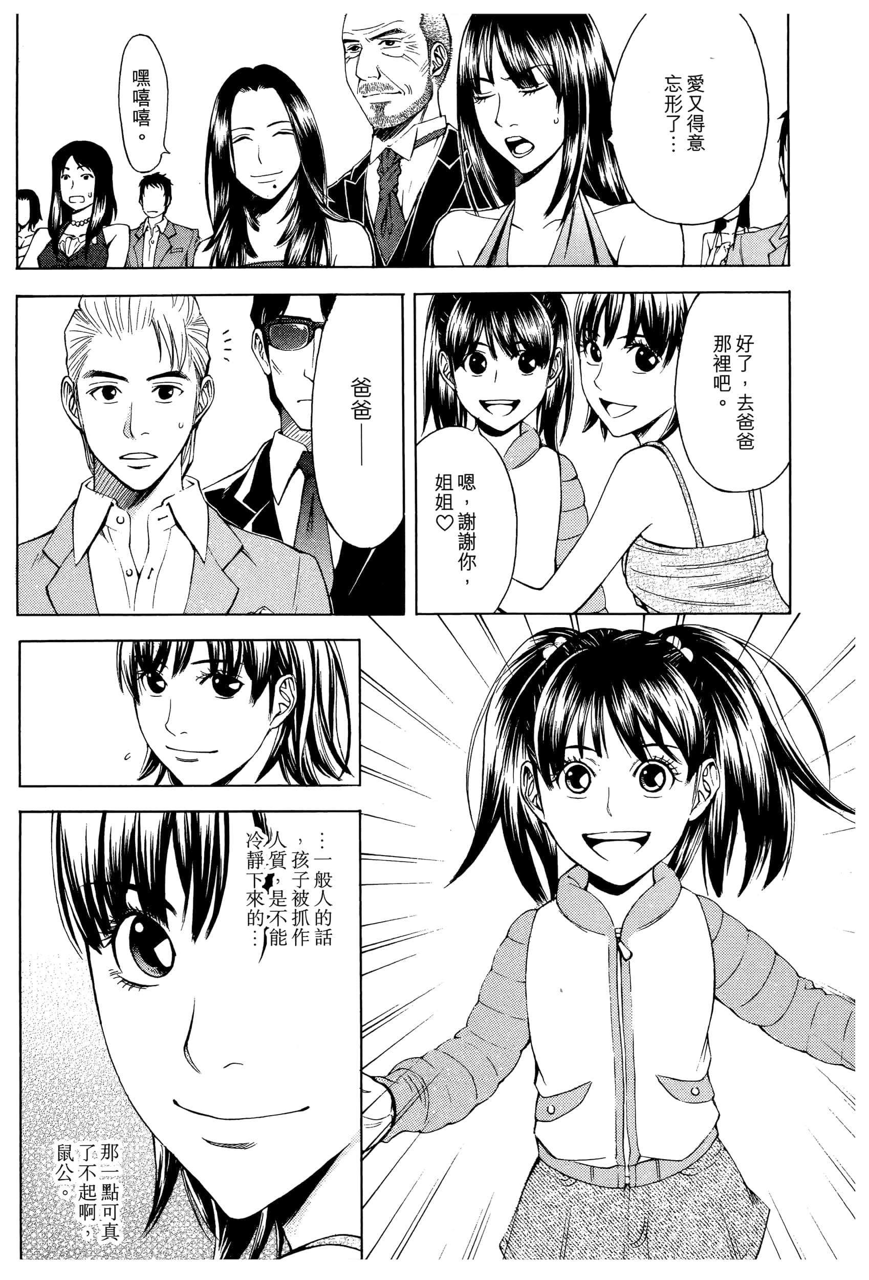 Page 188