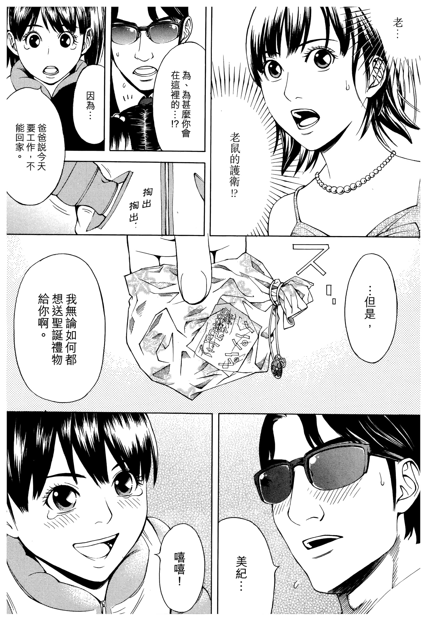 Page 190