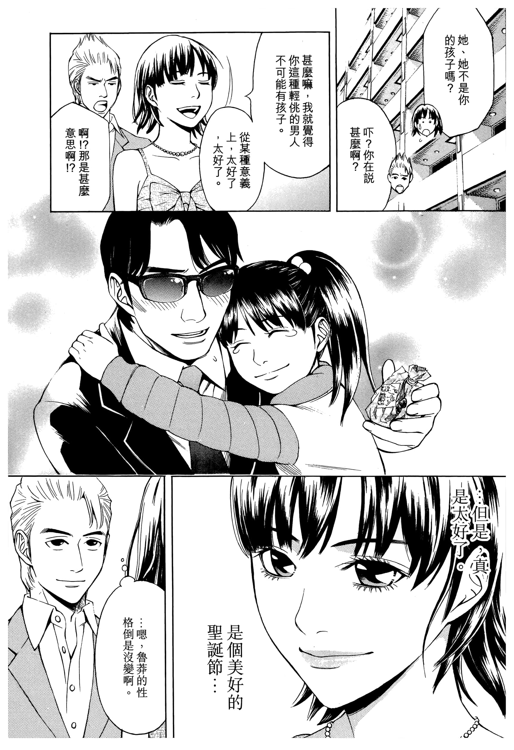 Page 191