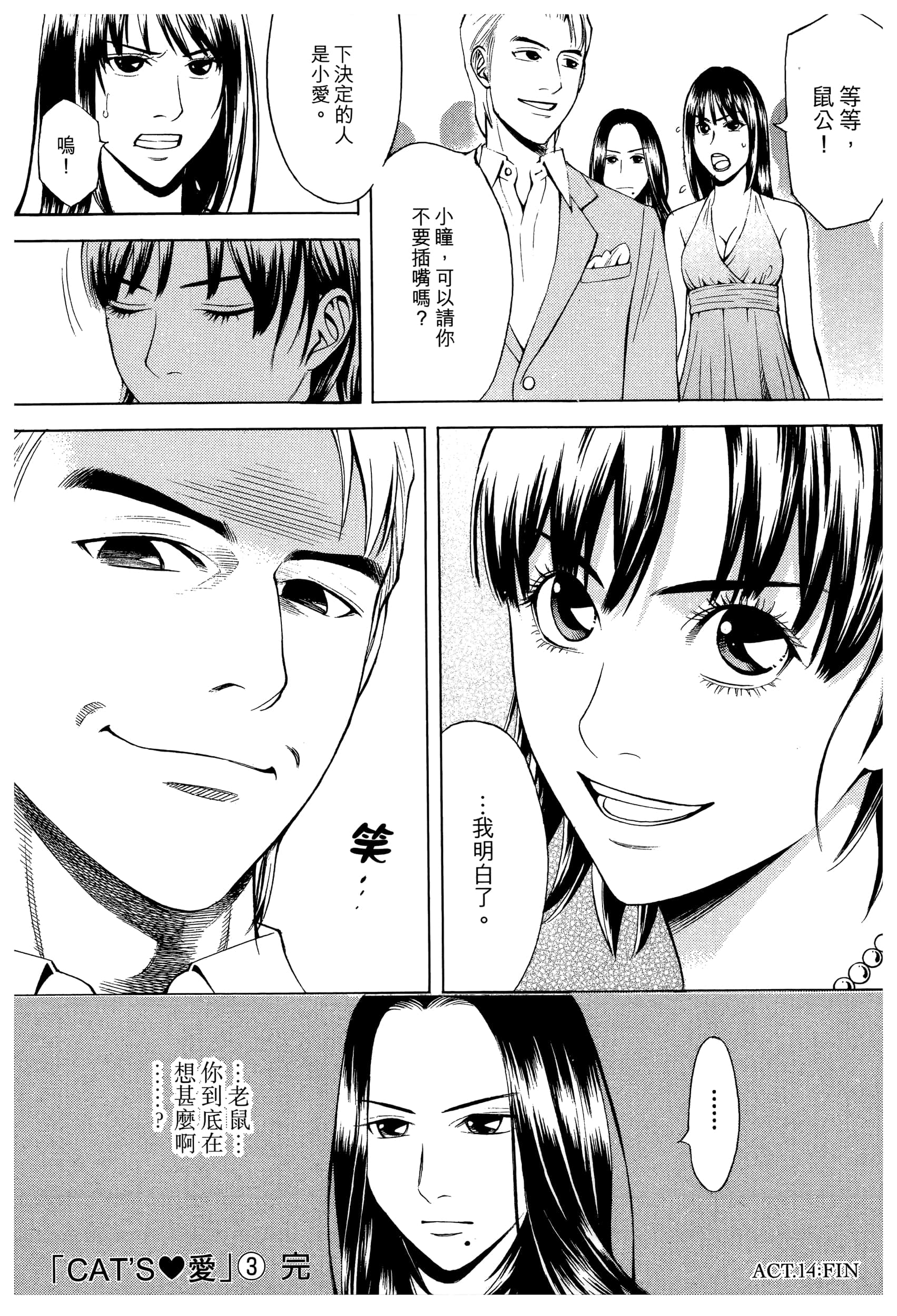 Page 193