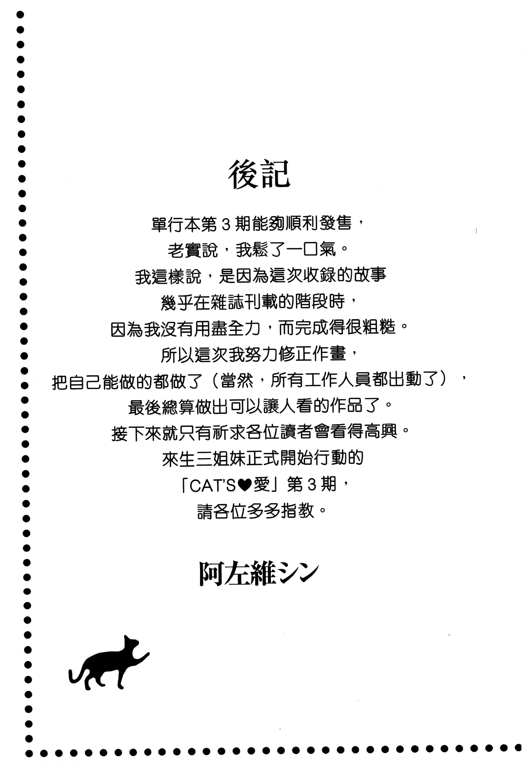 Page 195