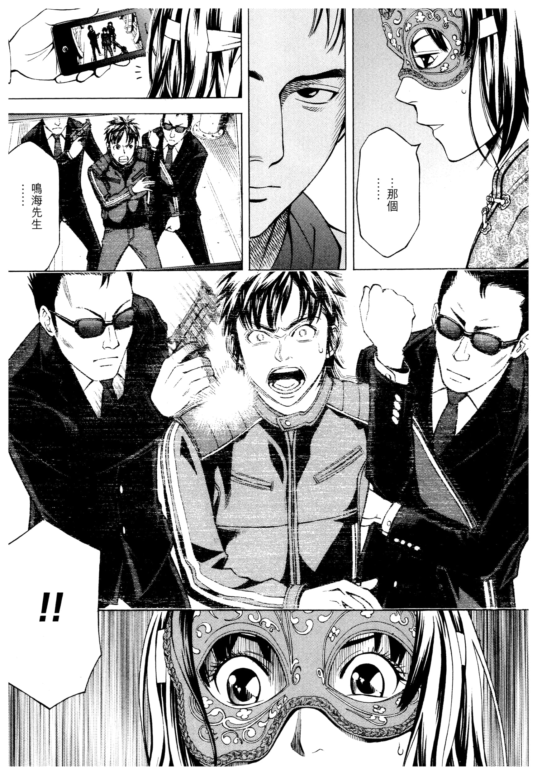 Page 34