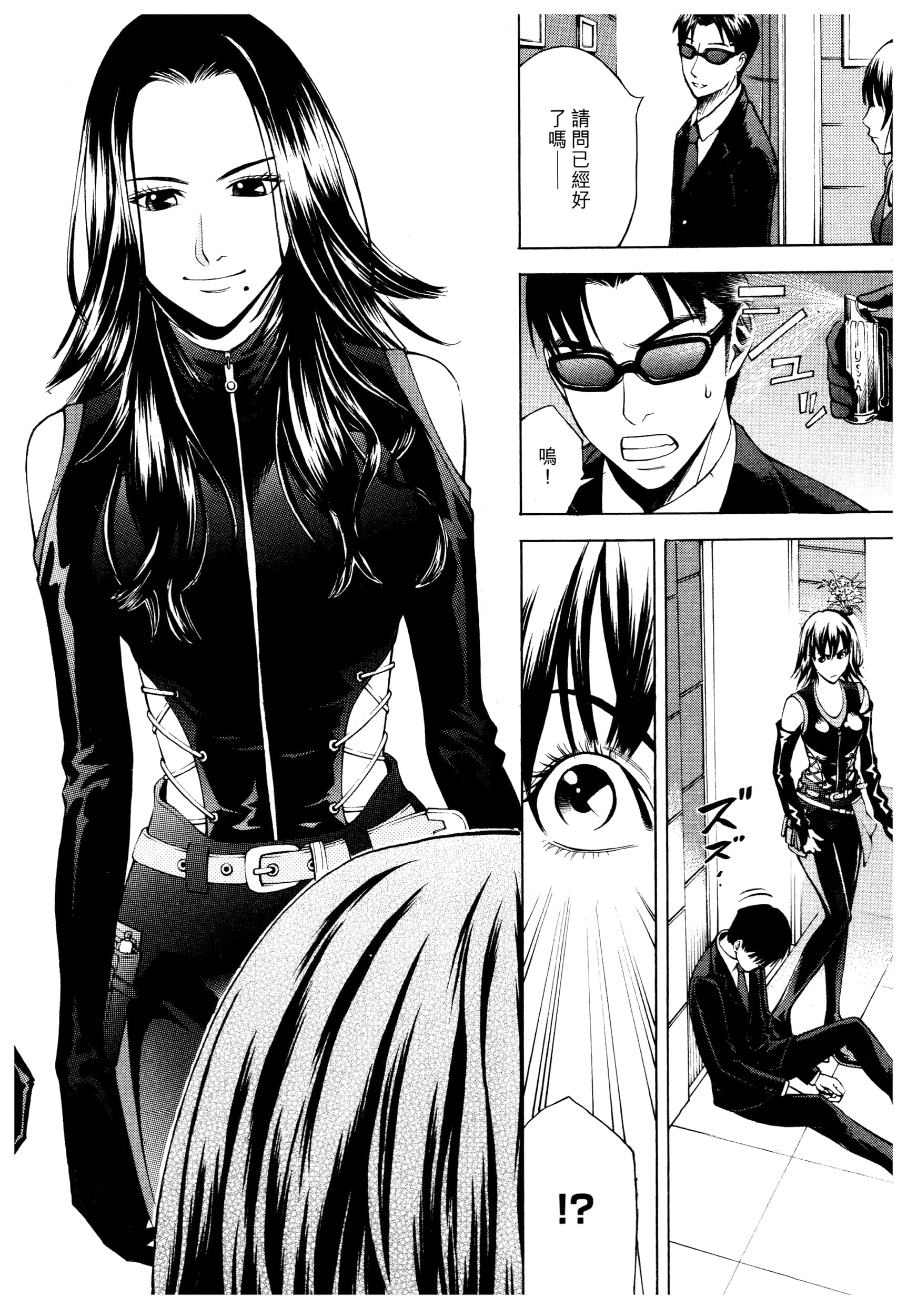 Page 38
