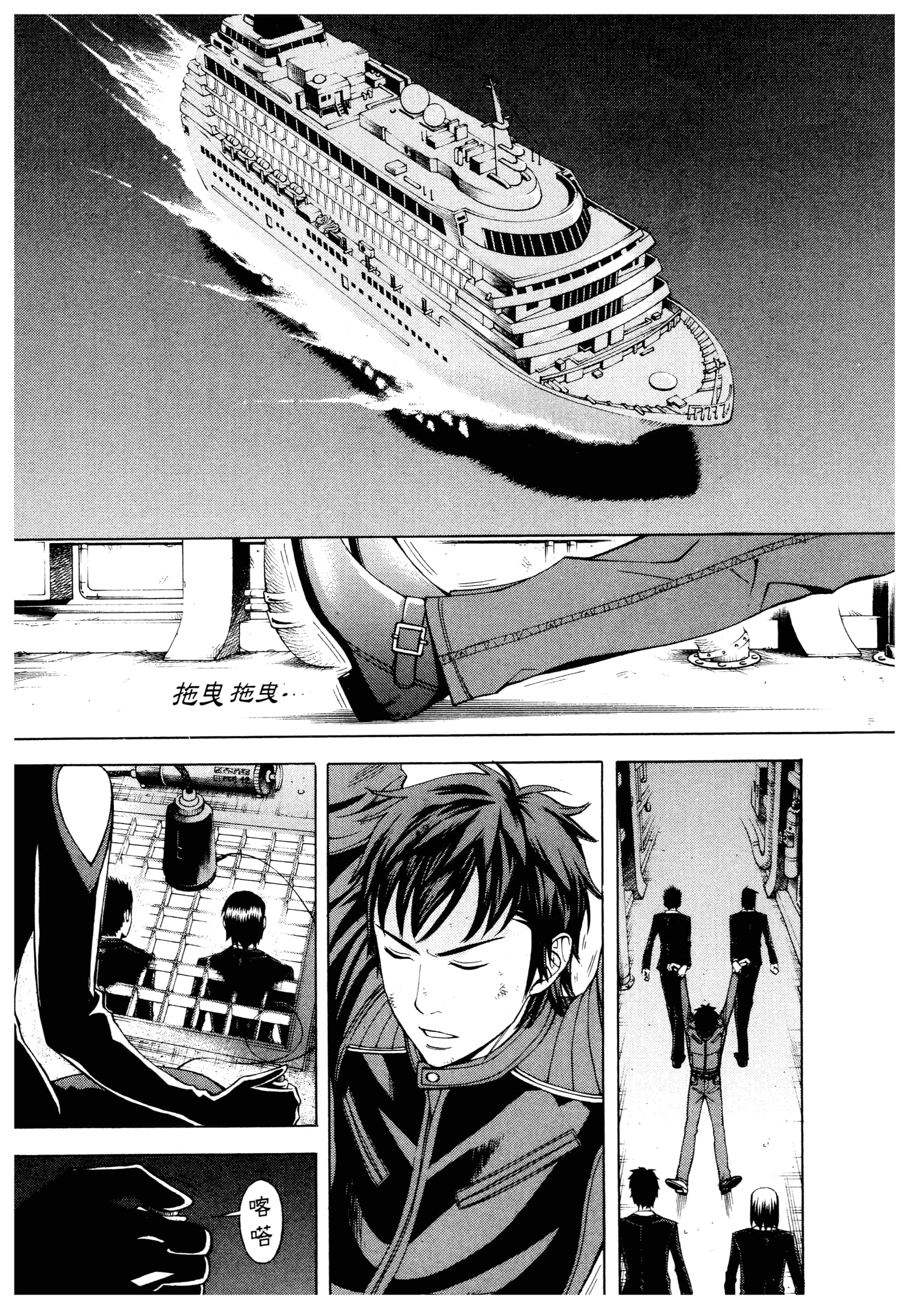 Page 42