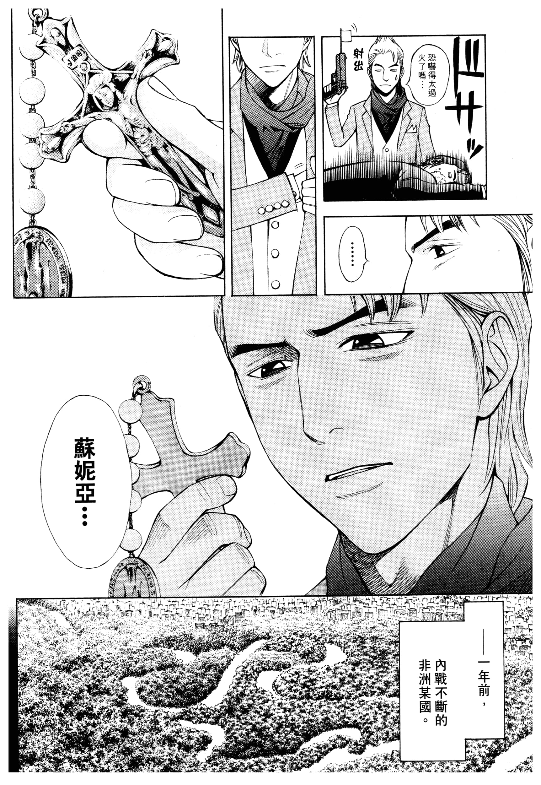Page 60