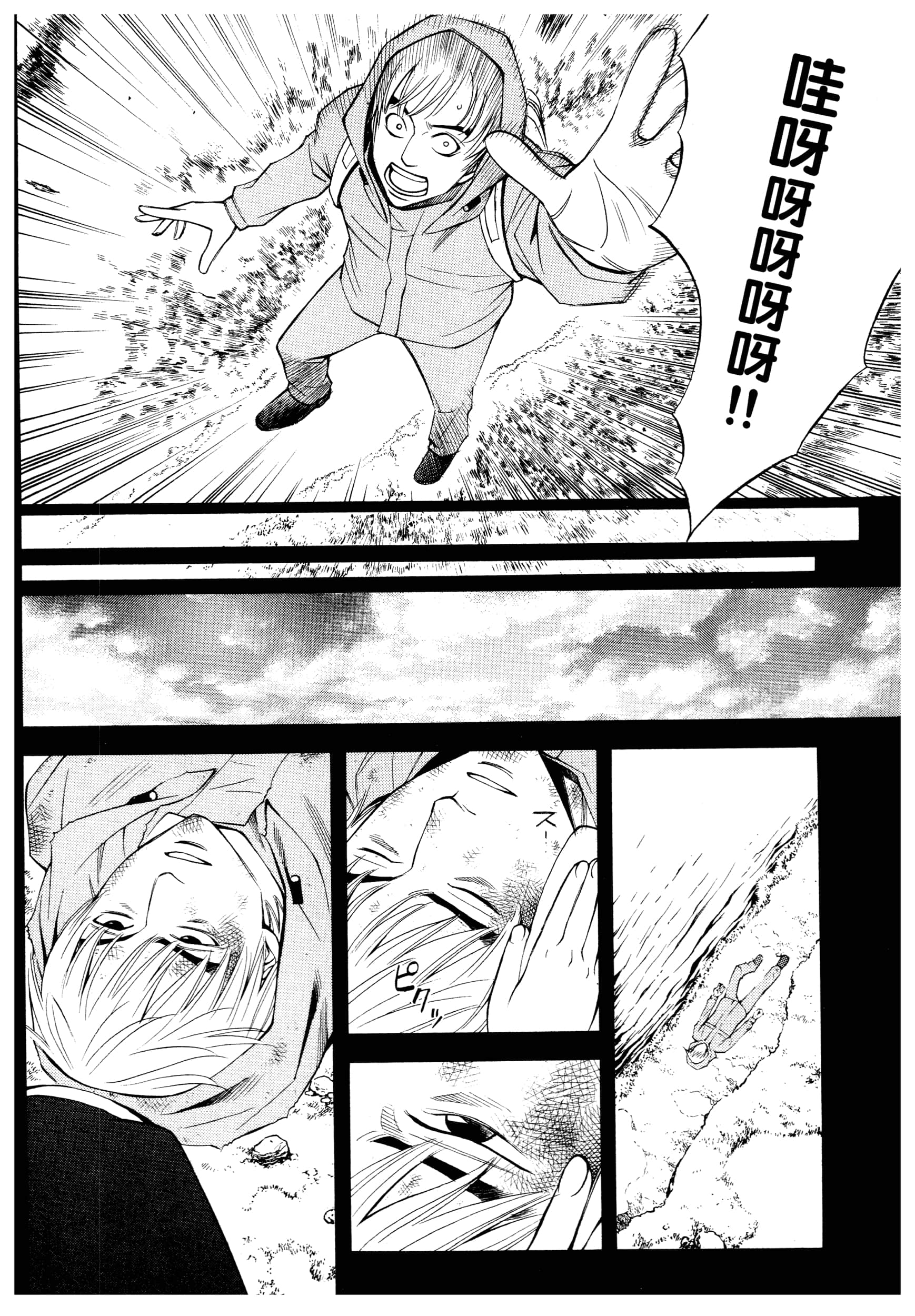 Page 62