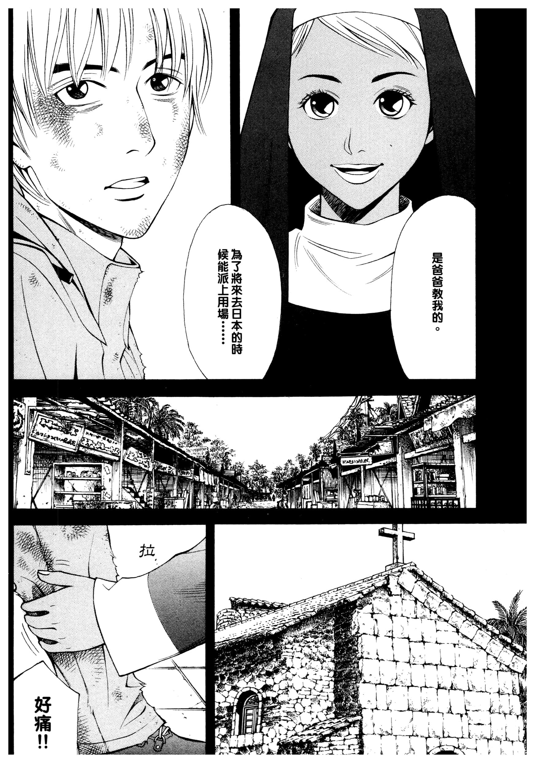 Page 64