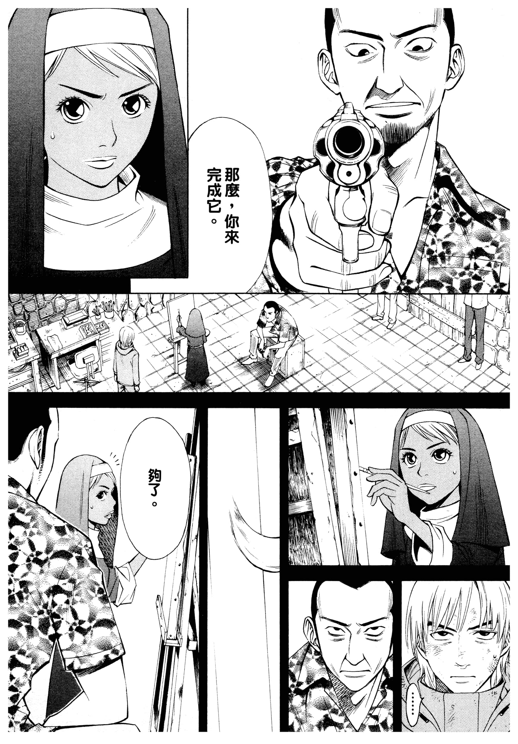 Page 71