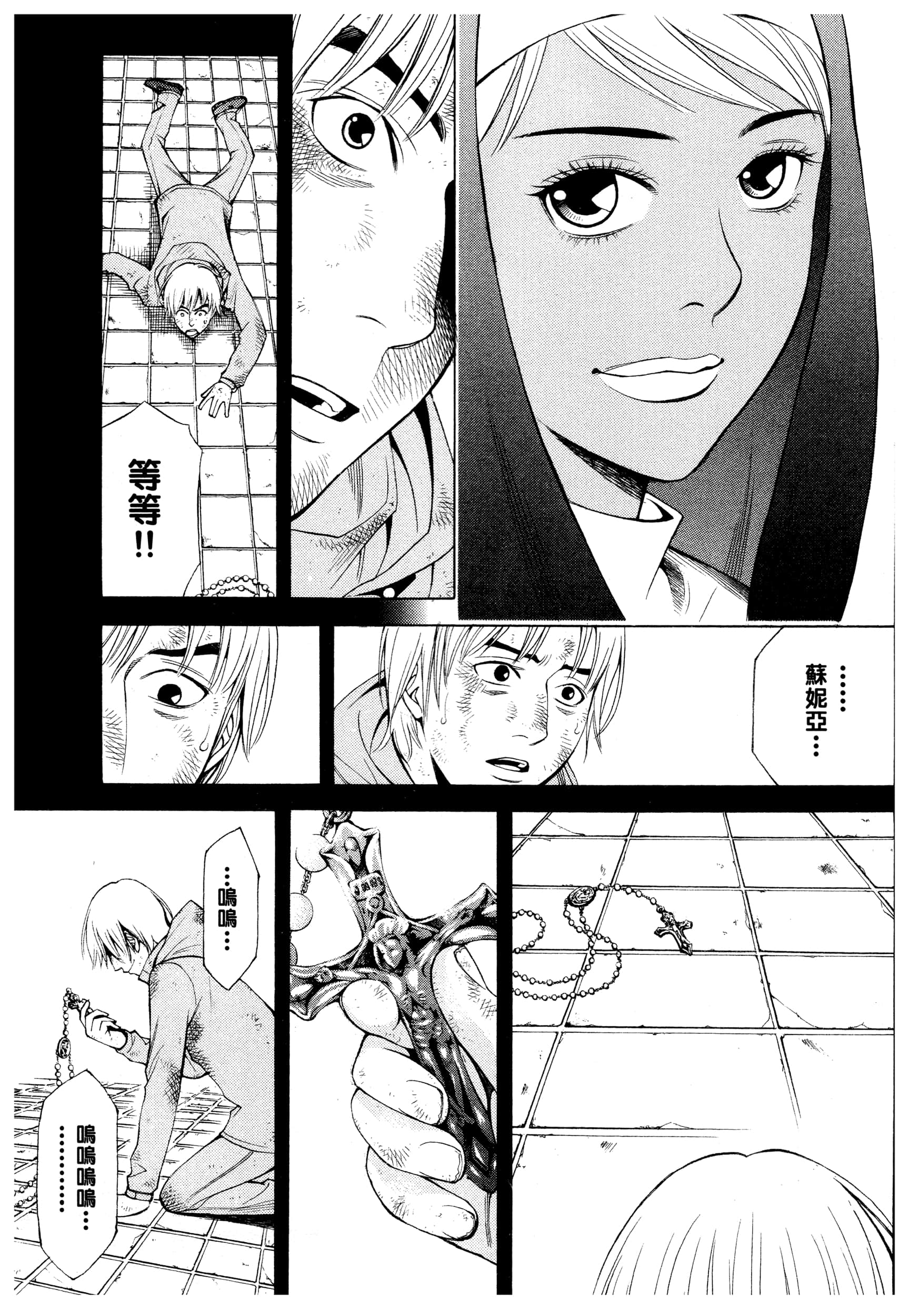 Page 75