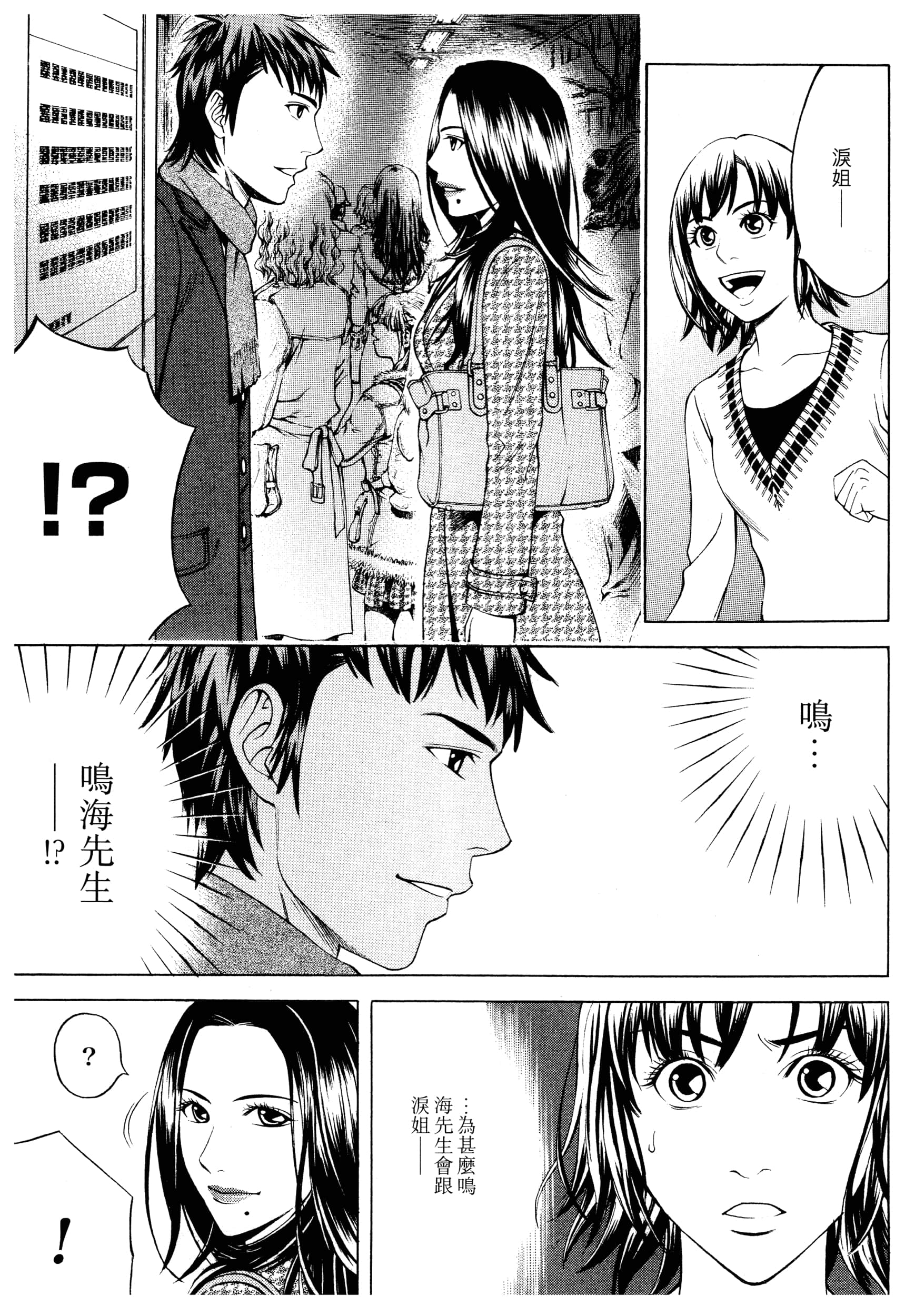 Page 93