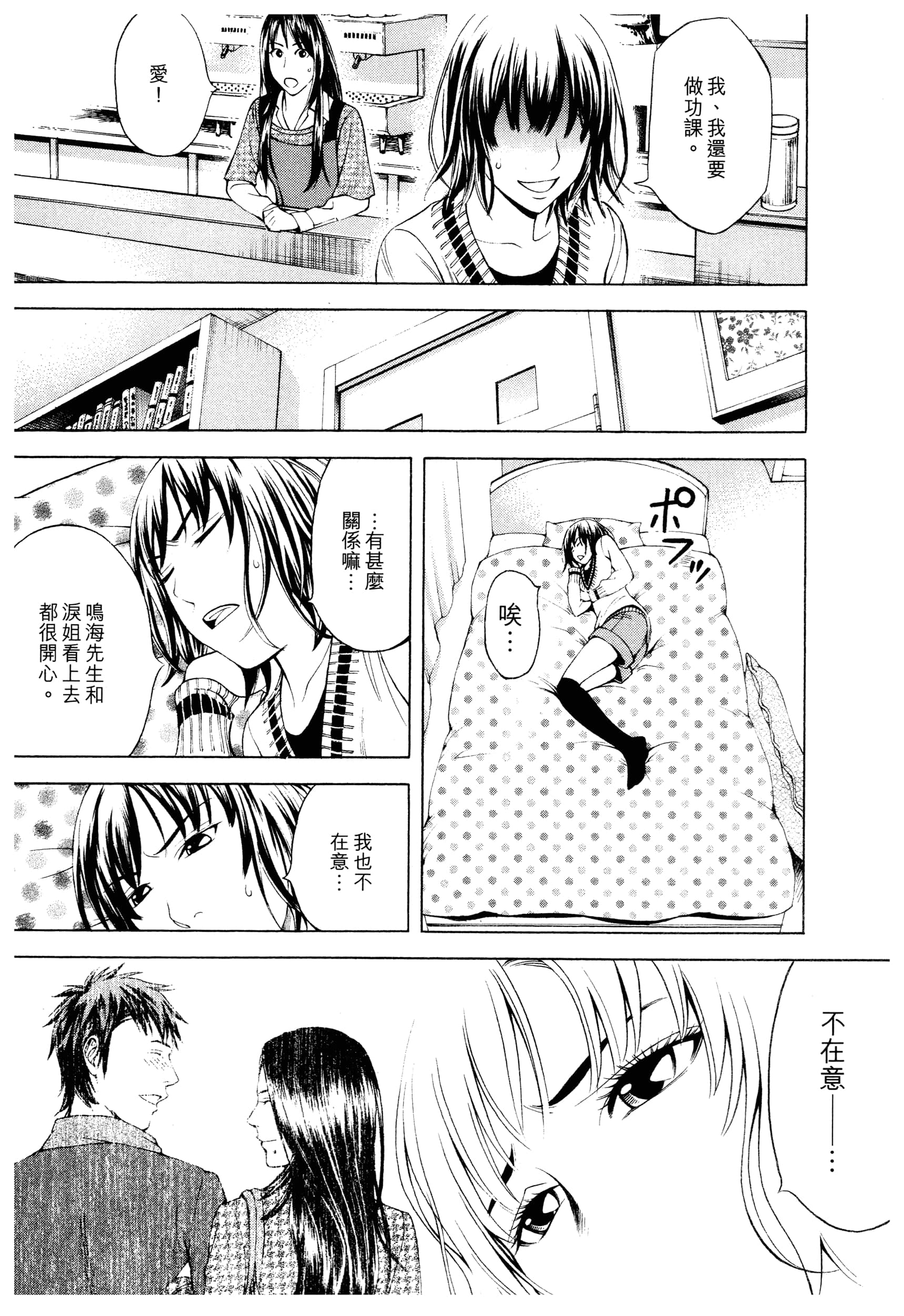 Page 96