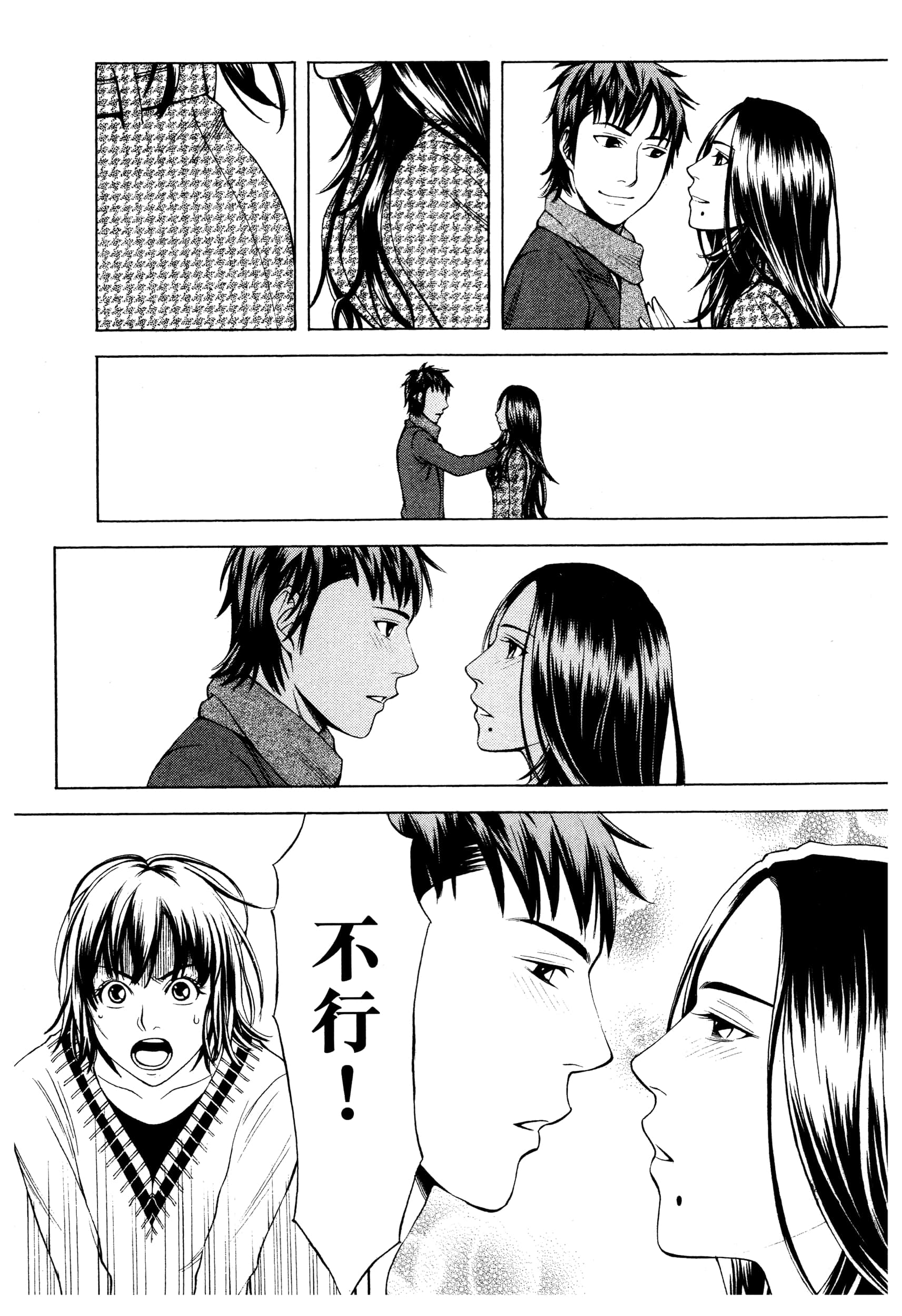 Page 97