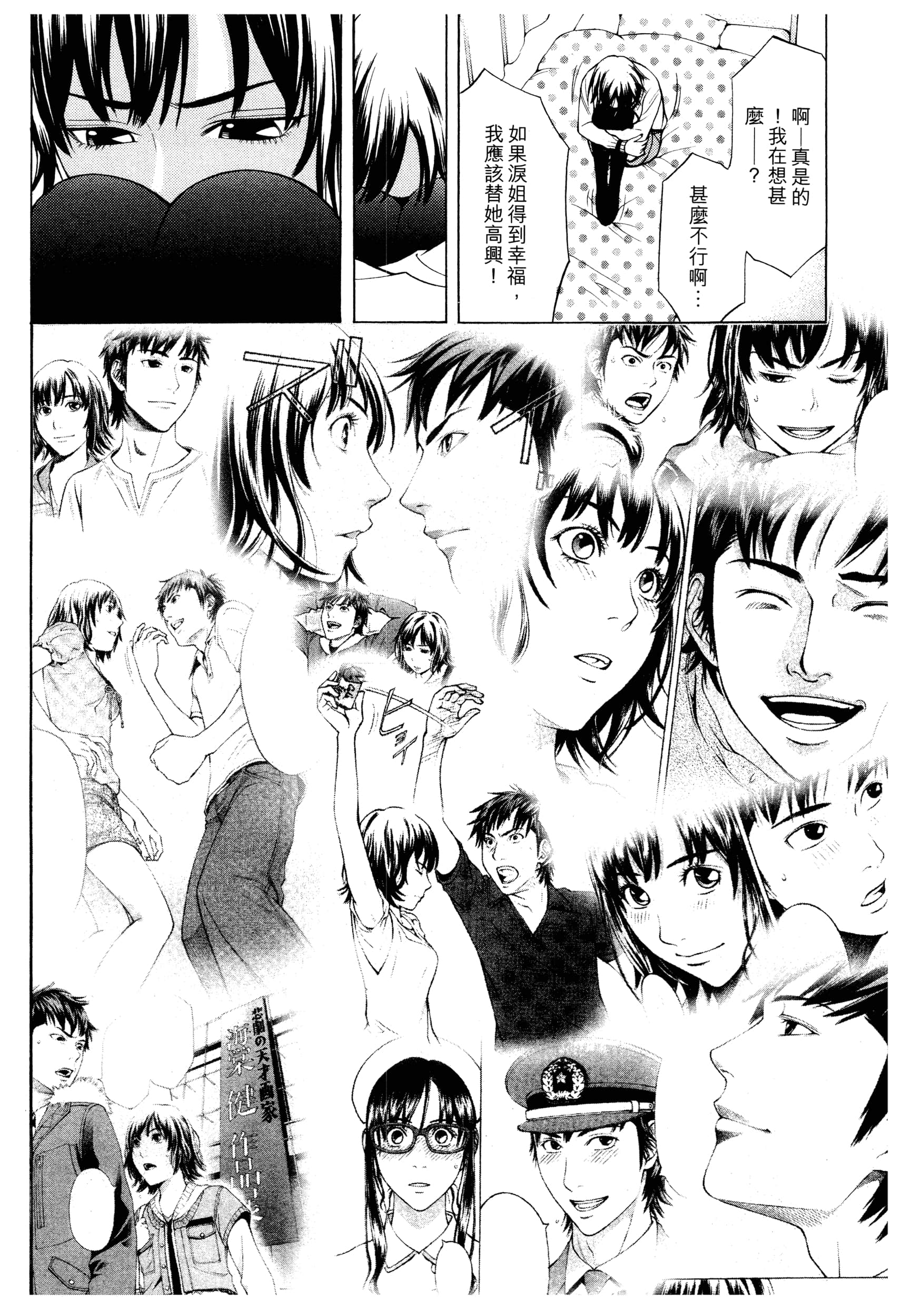 Page 98