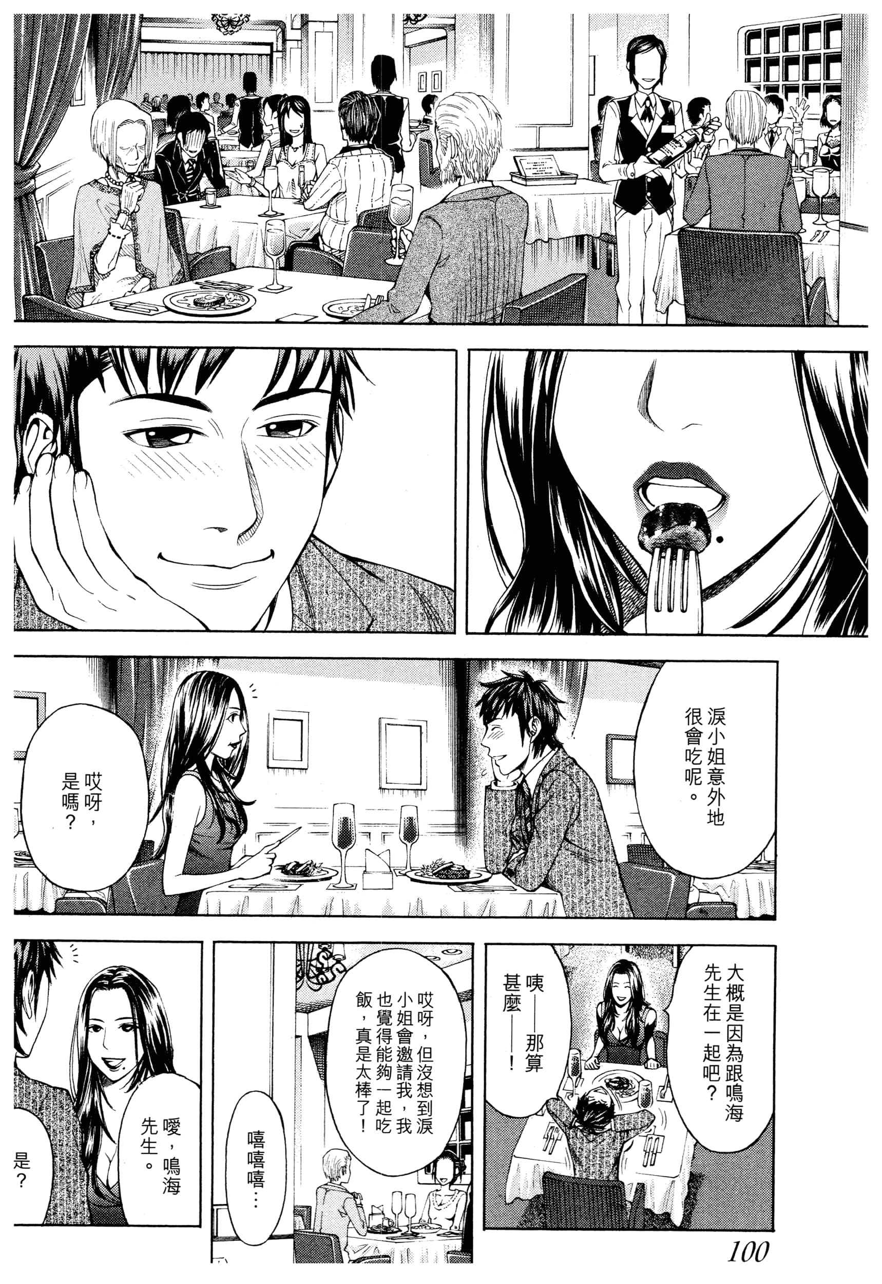 Page 102