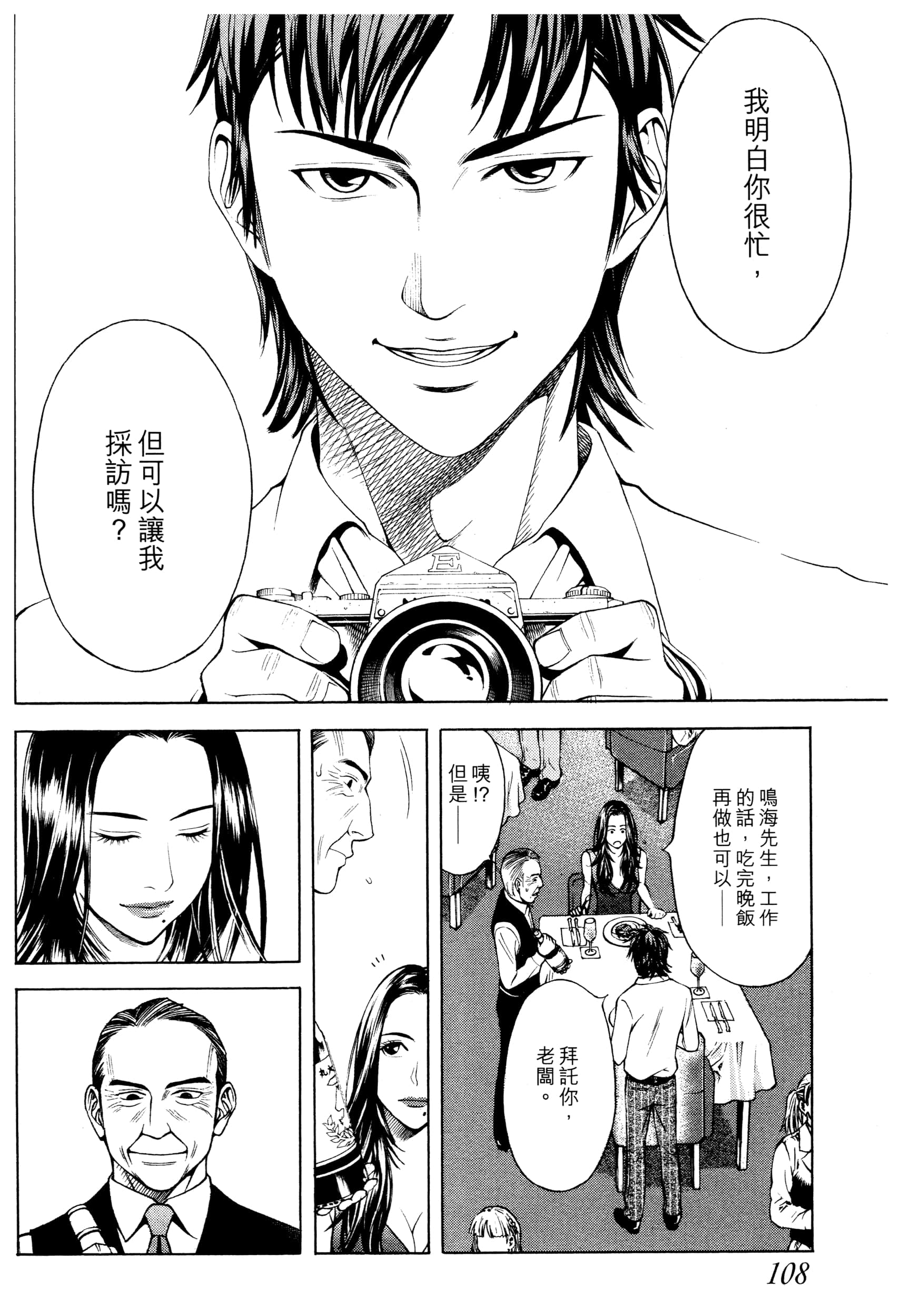 Page 110