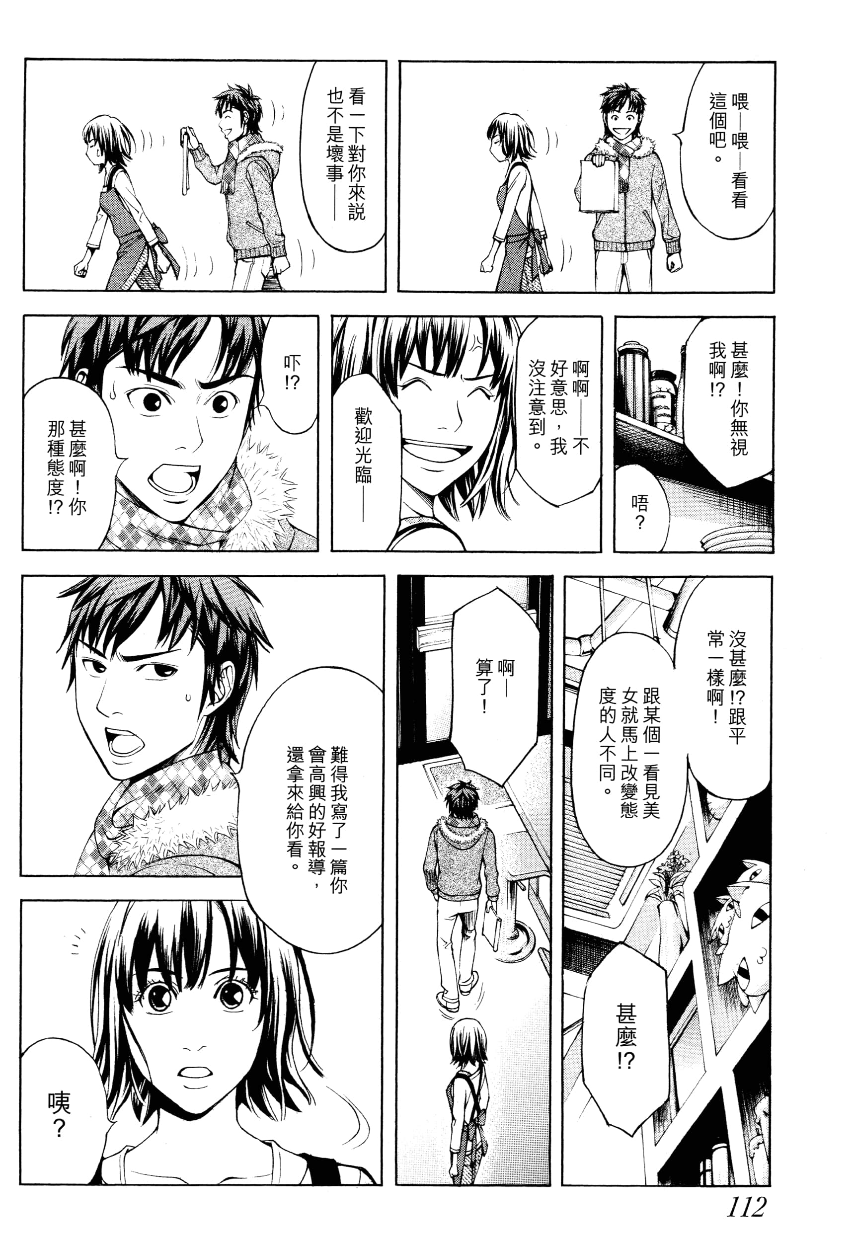 Page 114