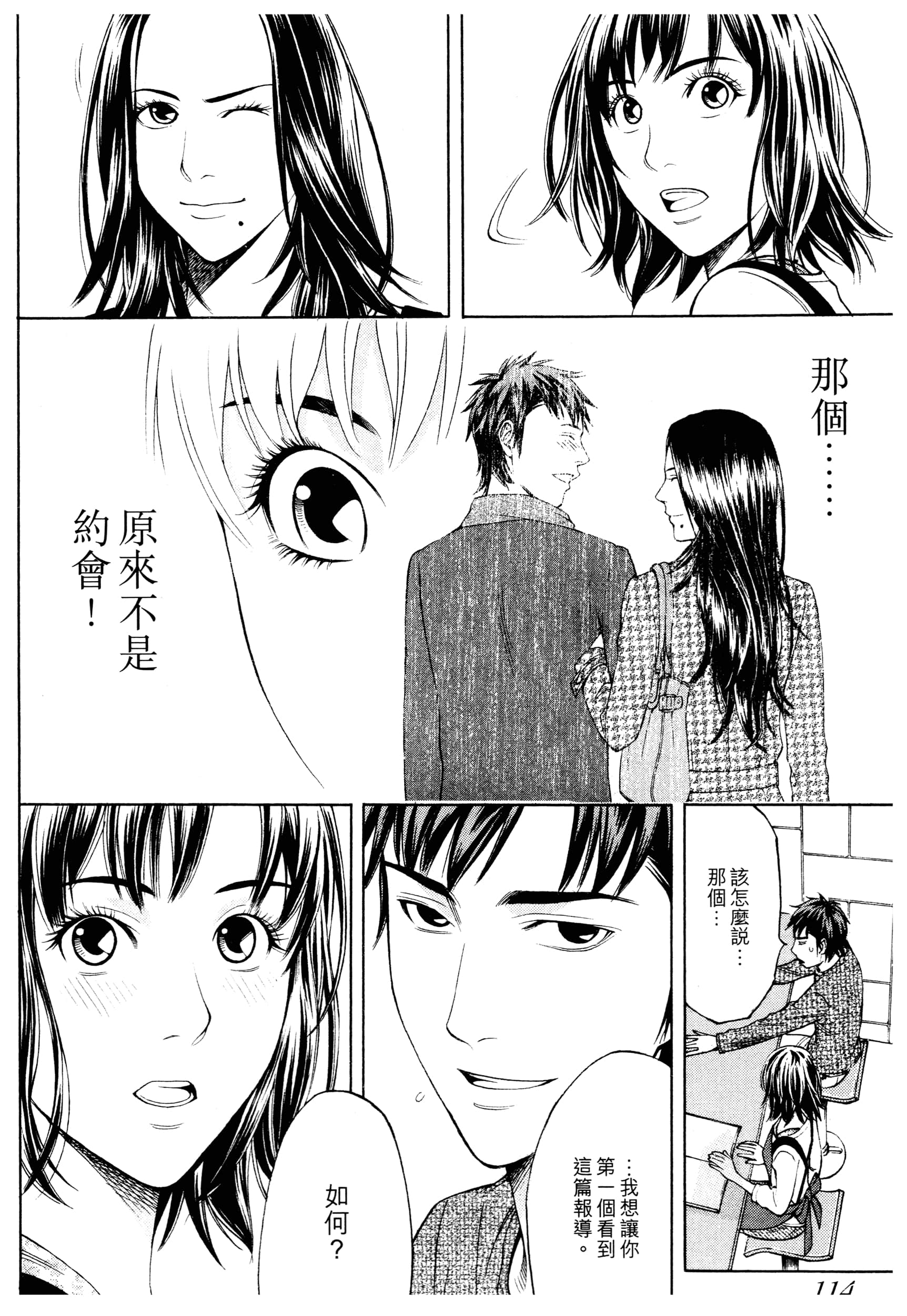 Page 116