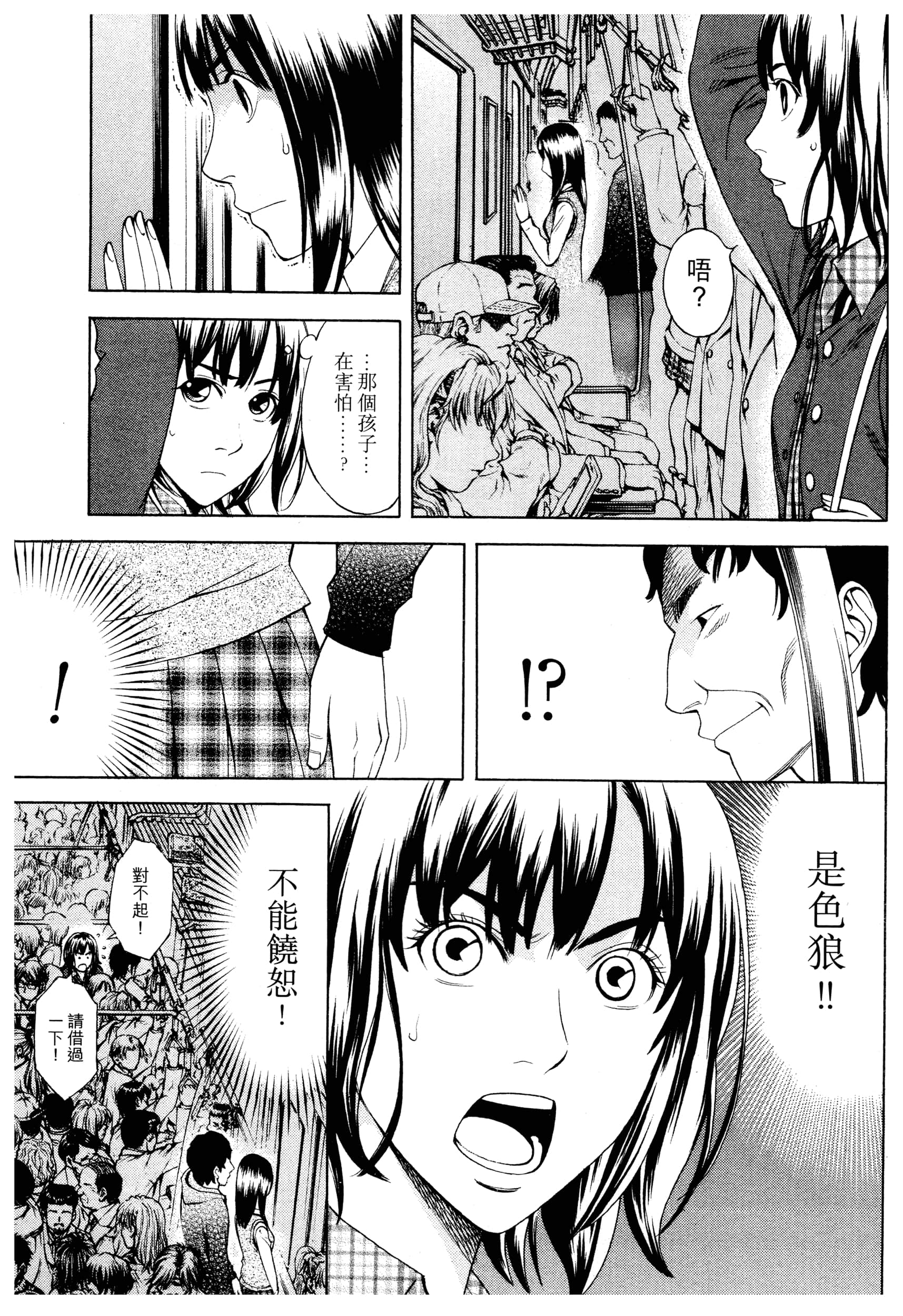 Page 123